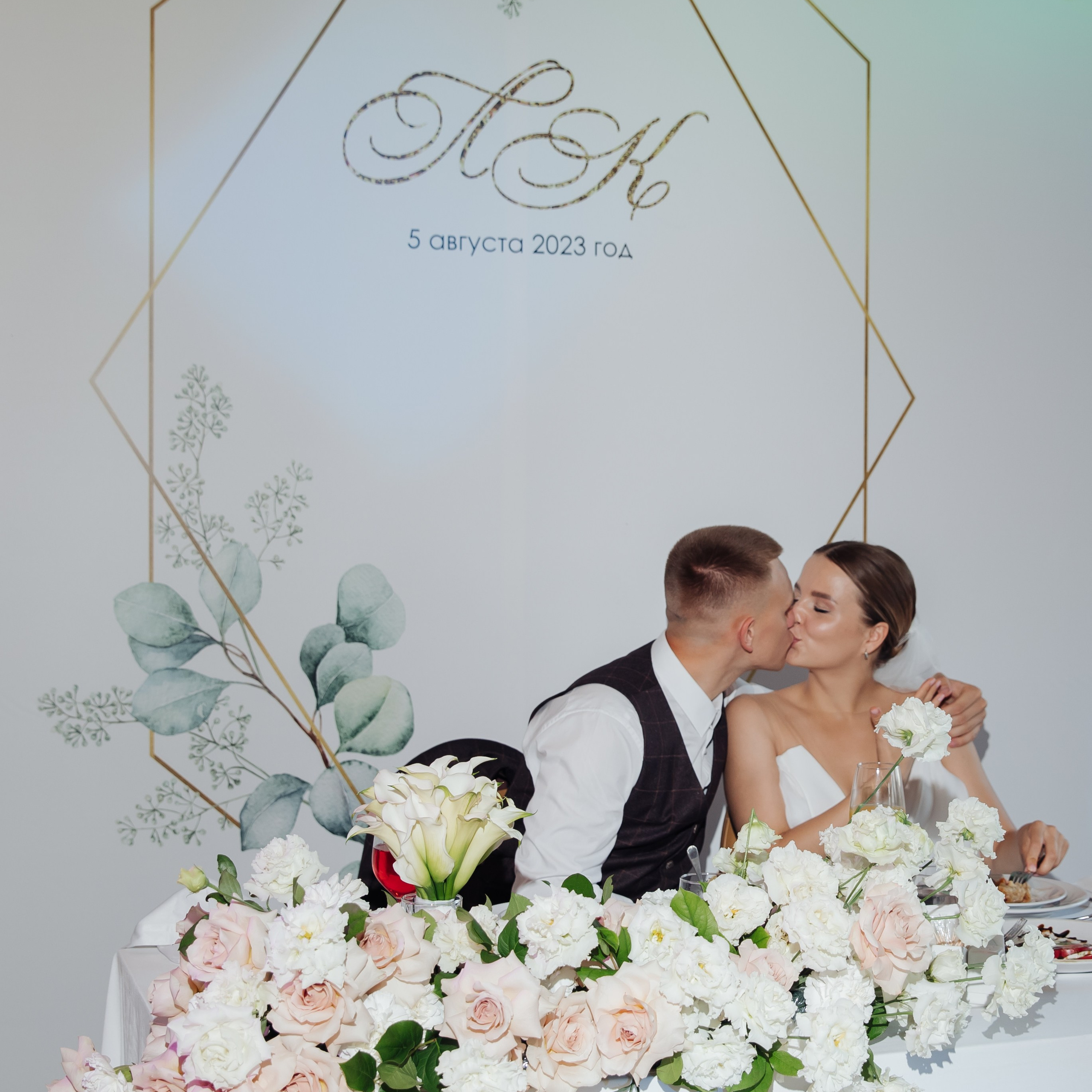 Леонид и Ксения. Свадебный и семейный фотограф Екатеринбург