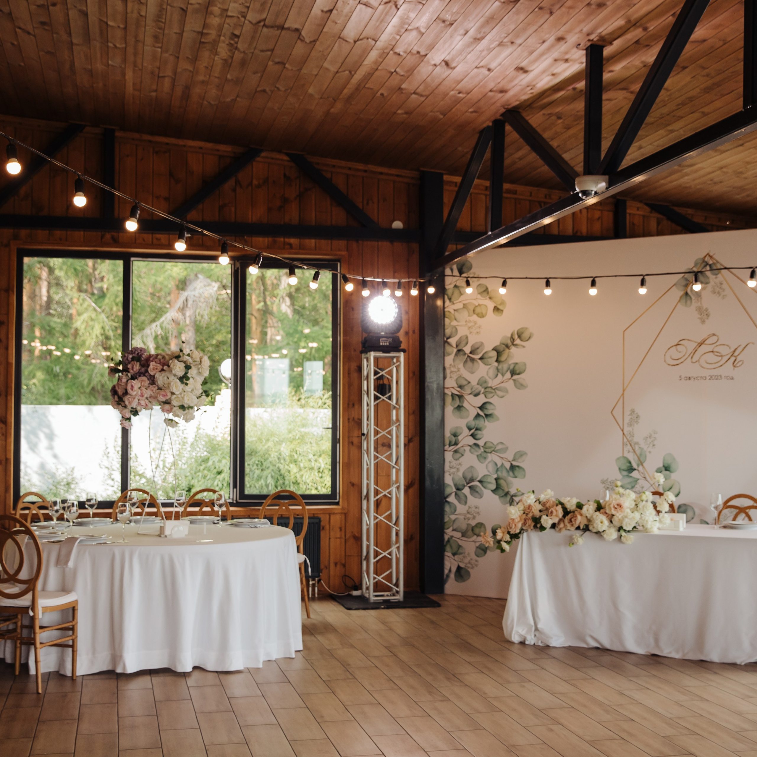 Леонид и Ксения. Свадебный и семейный фотограф Екатеринбург