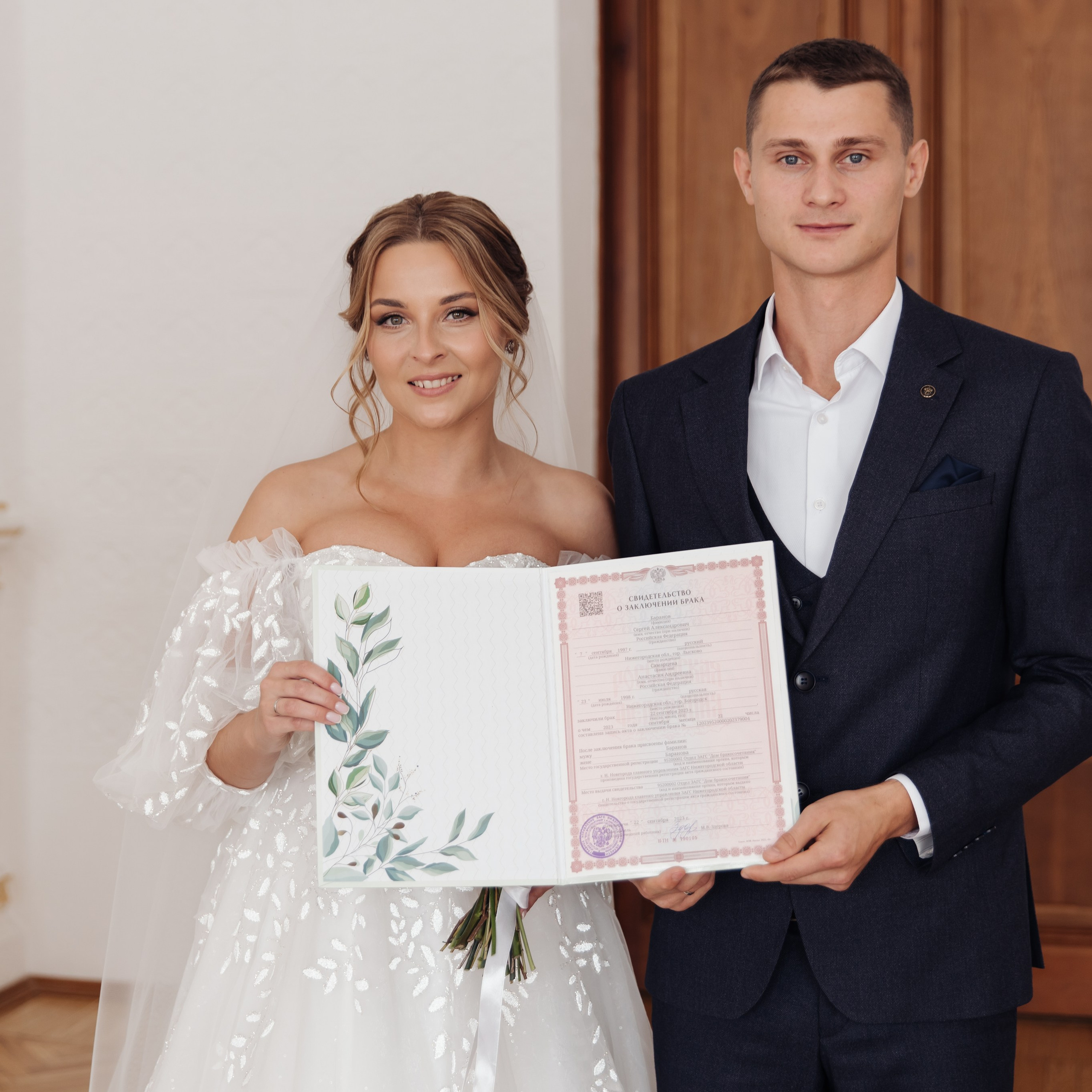 Сергей и Анастасия. Свадебный и семейный фотограф Екатеринбург