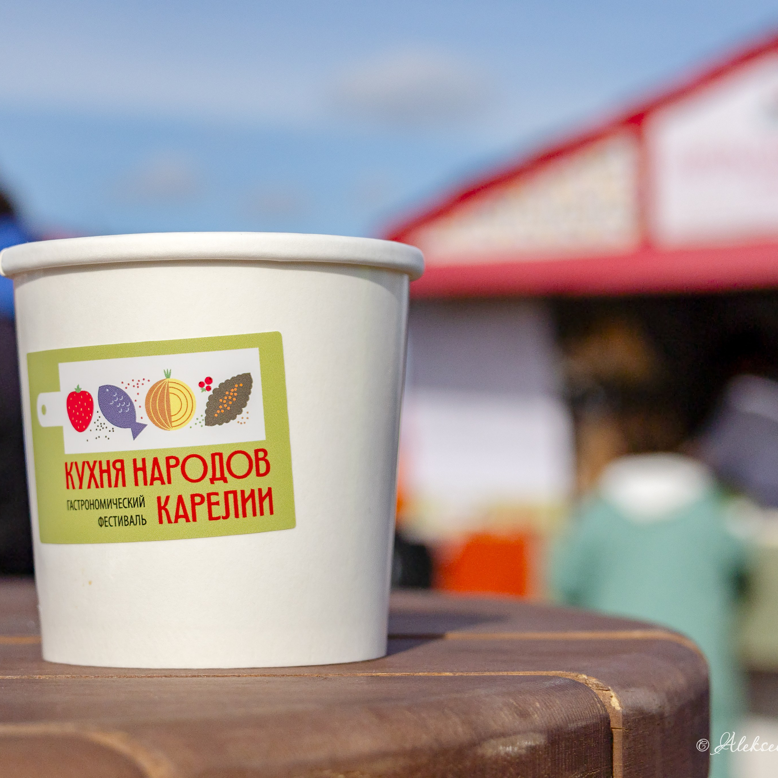 Первый гастрономический фестиваль «Кухня народов Карелии» (2023 г.)