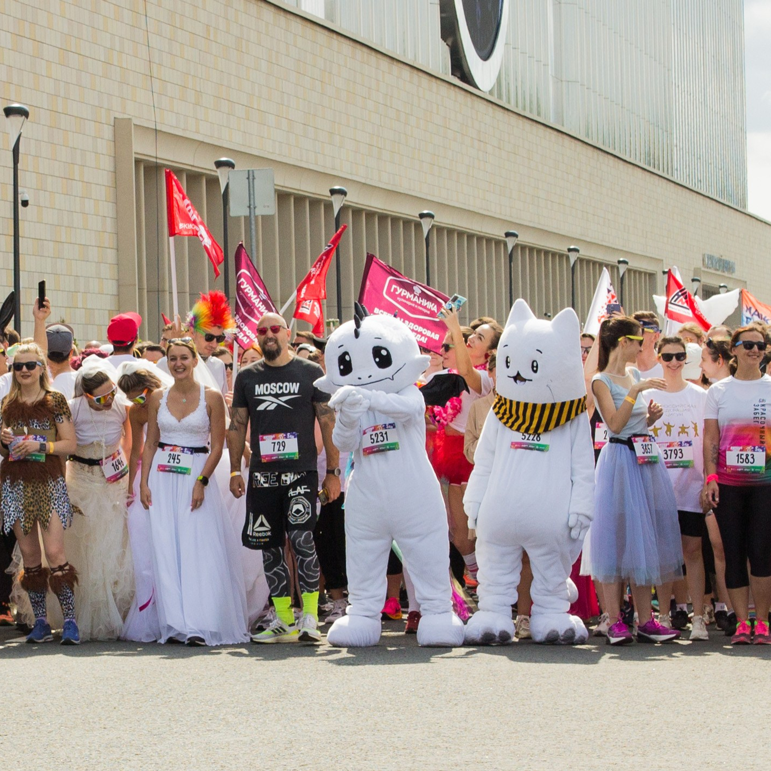 Красочный Забег