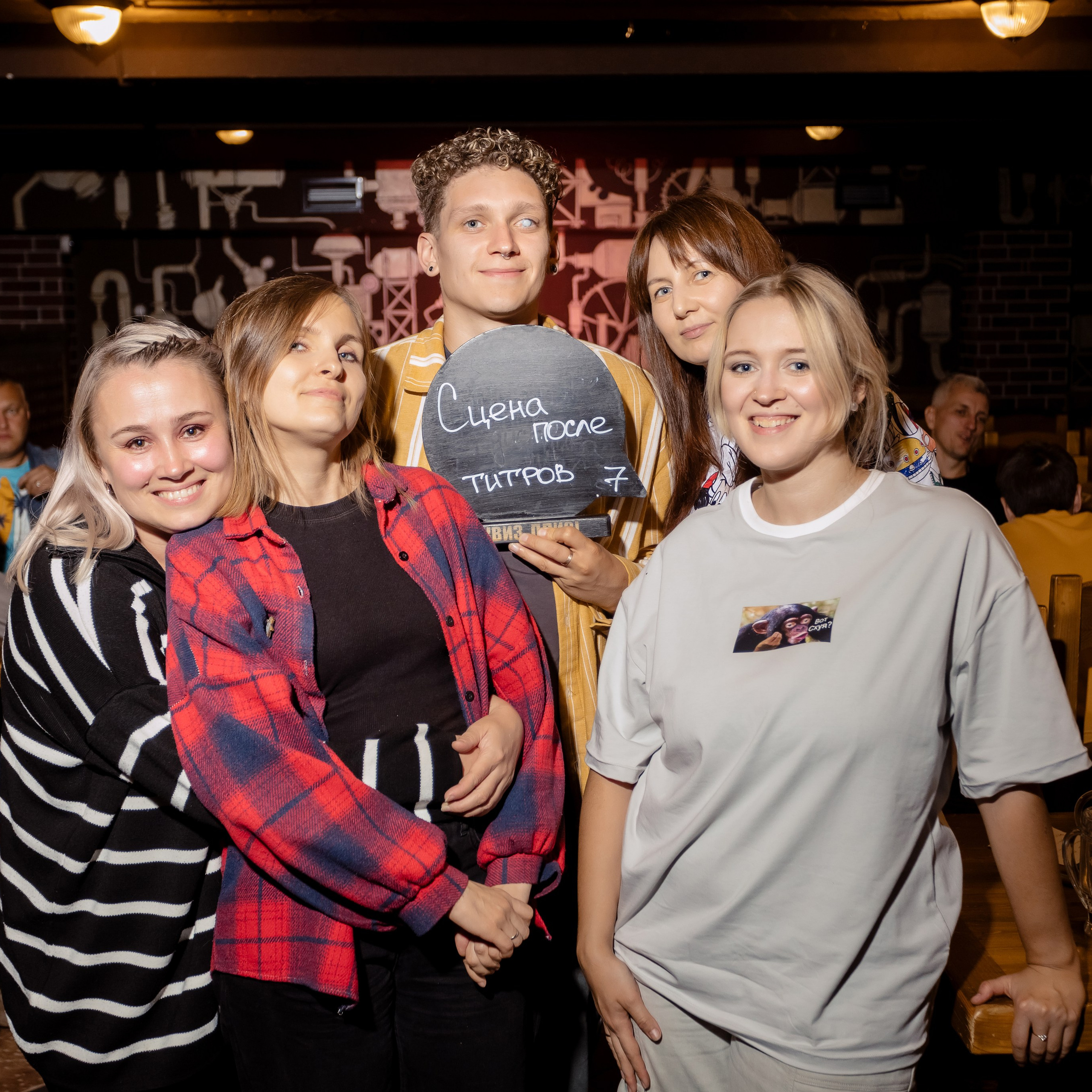 РЕПОРТАЖ: Квиз-Плиз. Игра. Все фото