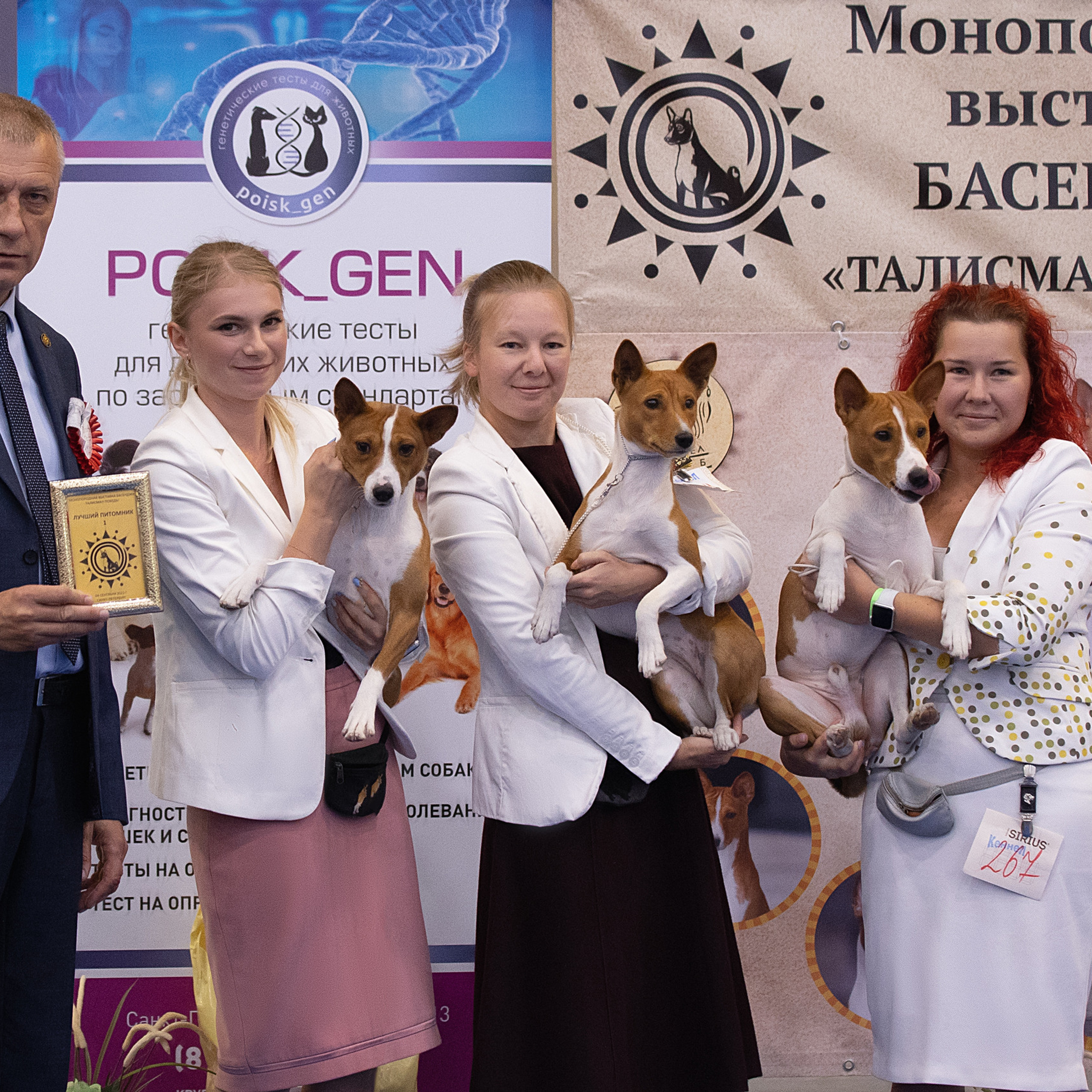 Отзывы. Фотограф анималист в Санкт-Петербурге Светлана Писарева