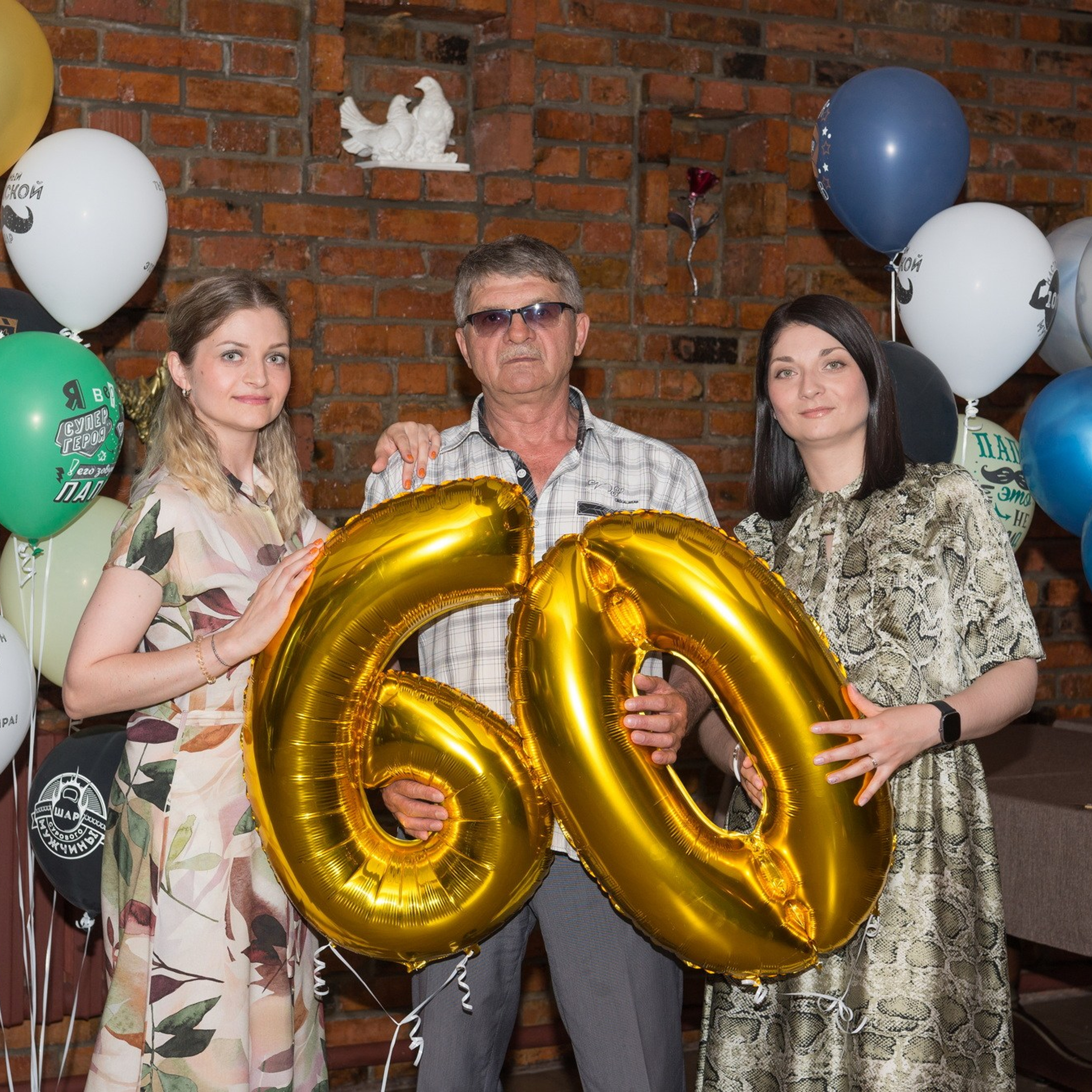 Юбилеи. Семейный, детский и женский фотограф в Братске