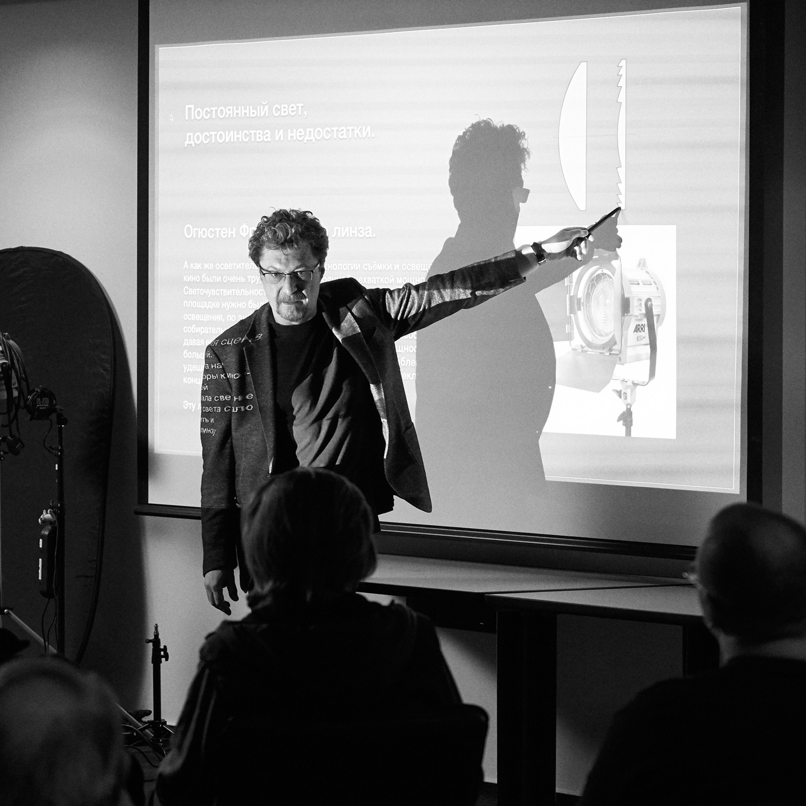 Семинары, тренинги, мастер-классы