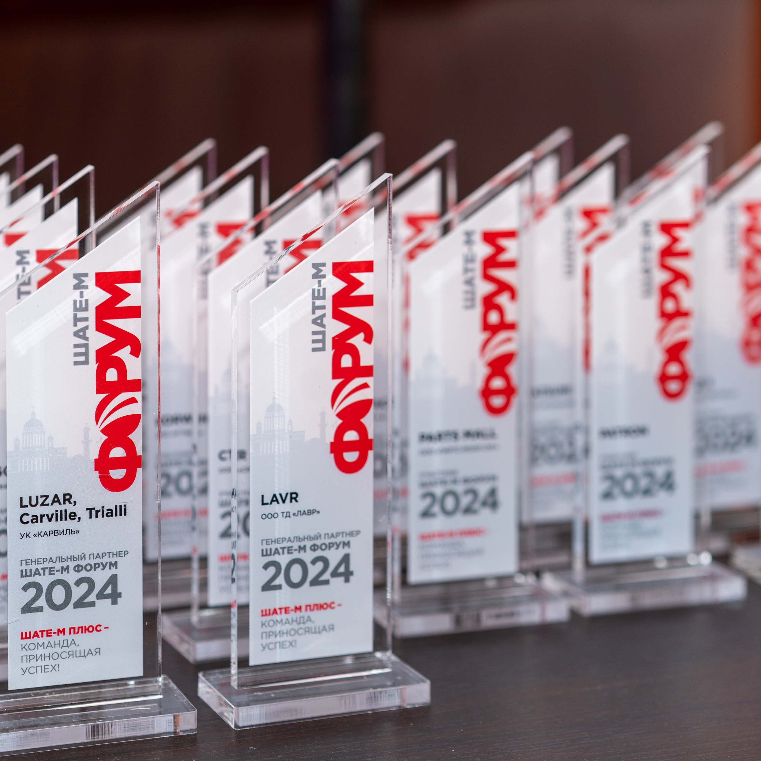 форум Шате-М