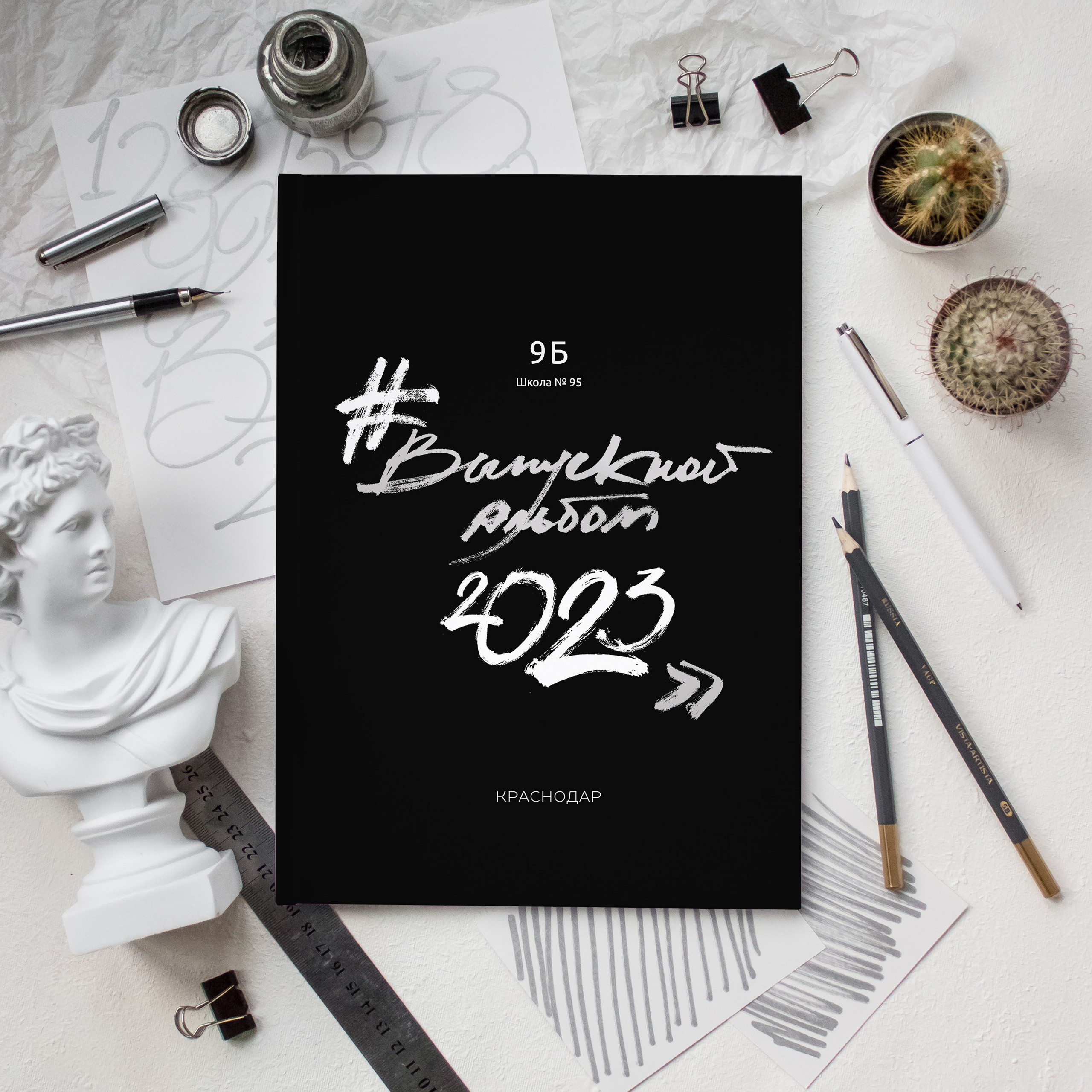 Выпускные альбомы. Фотограф Андрей Баксов