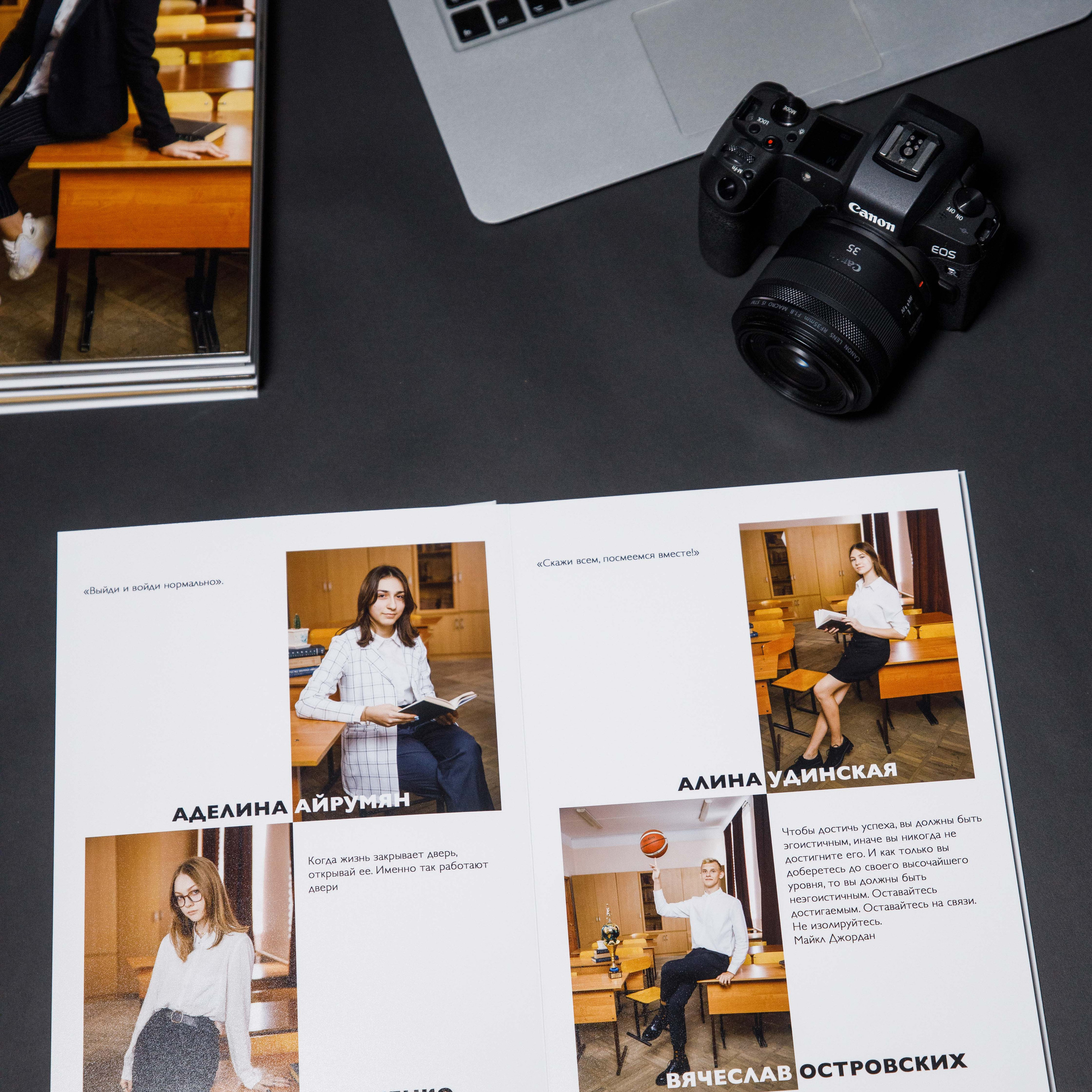 Выпускные альбомы. Фотограф Андрей Баксов