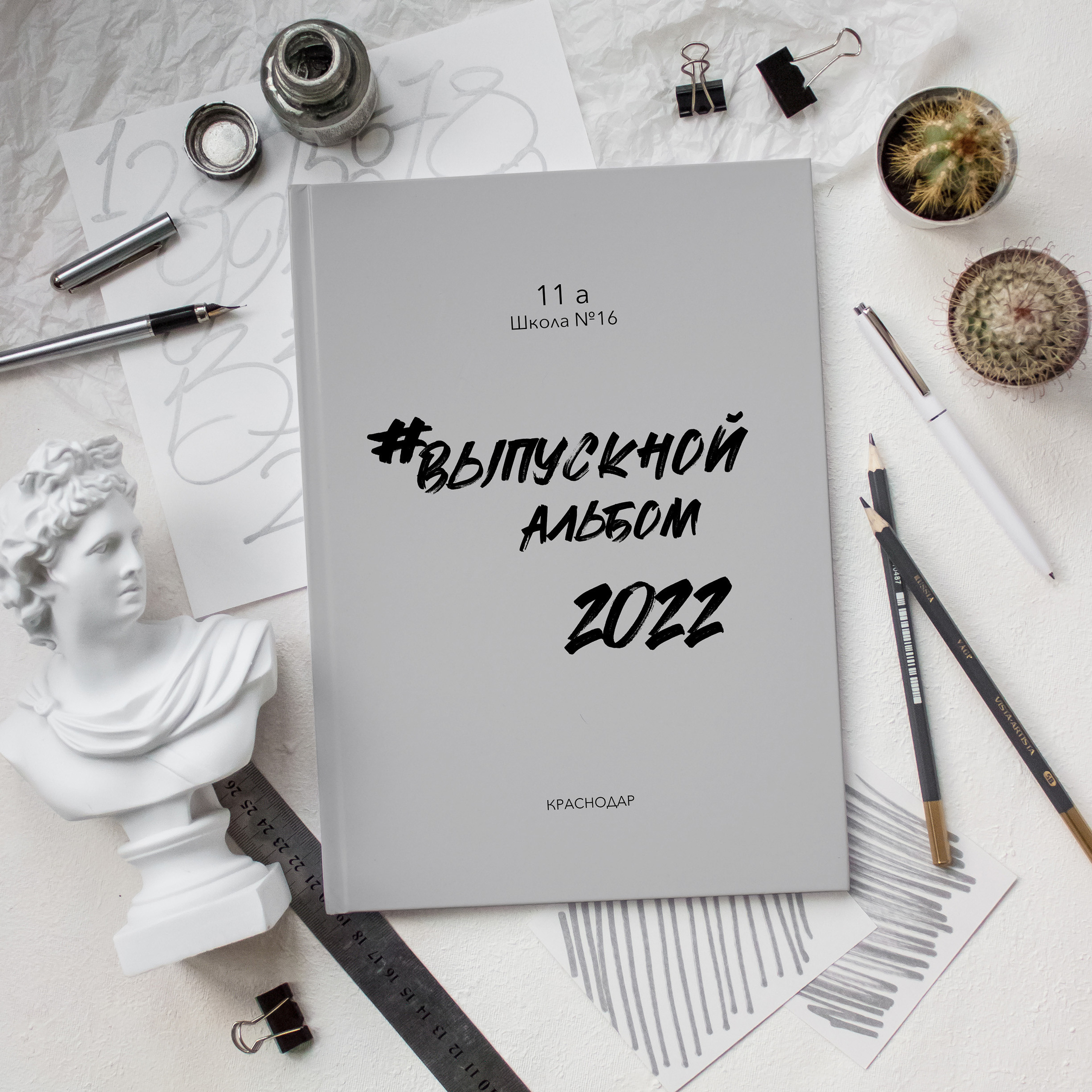 Выпускные альбомы. Фотограф Андрей Баксов