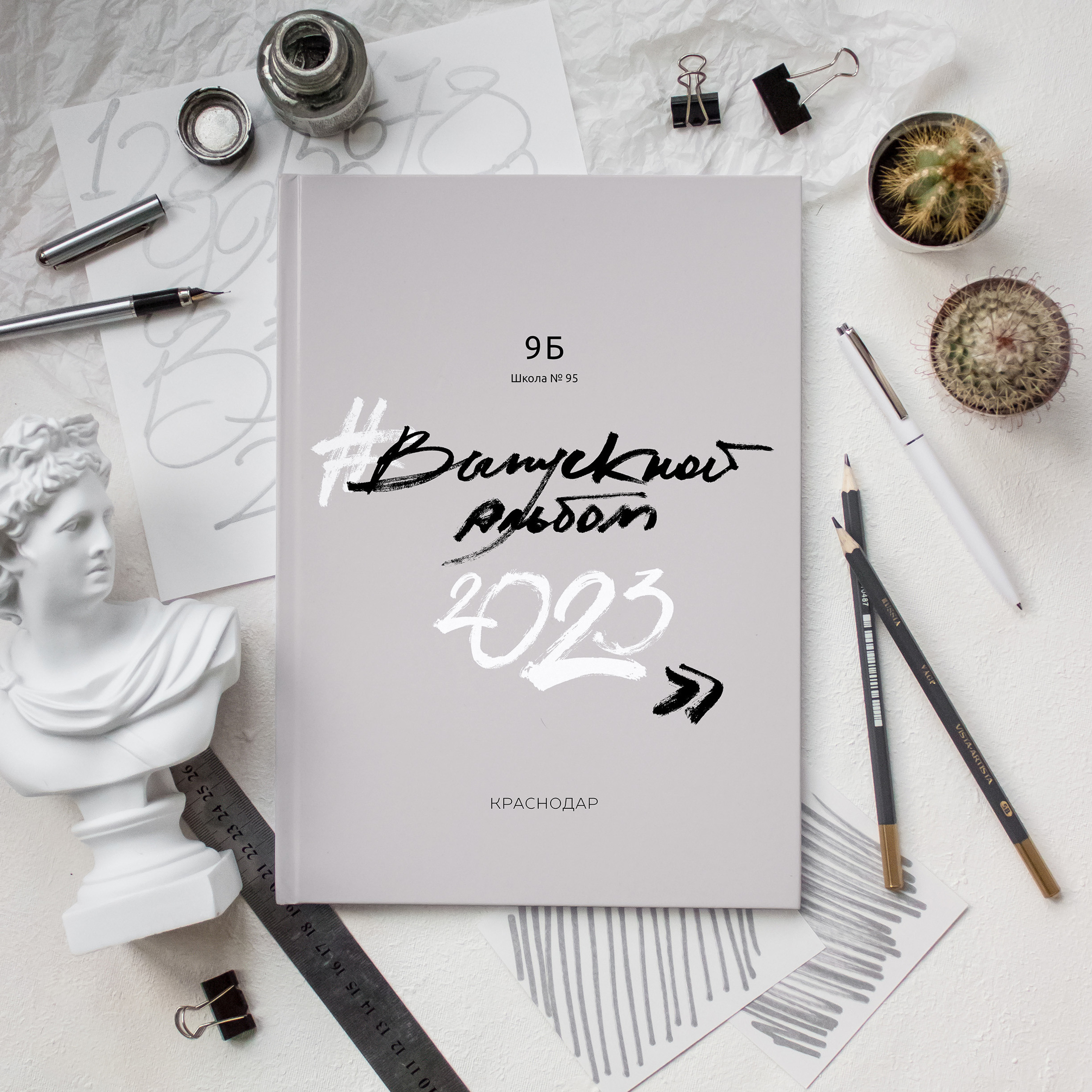 Выпускные альбомы. Фотограф Андрей Баксов