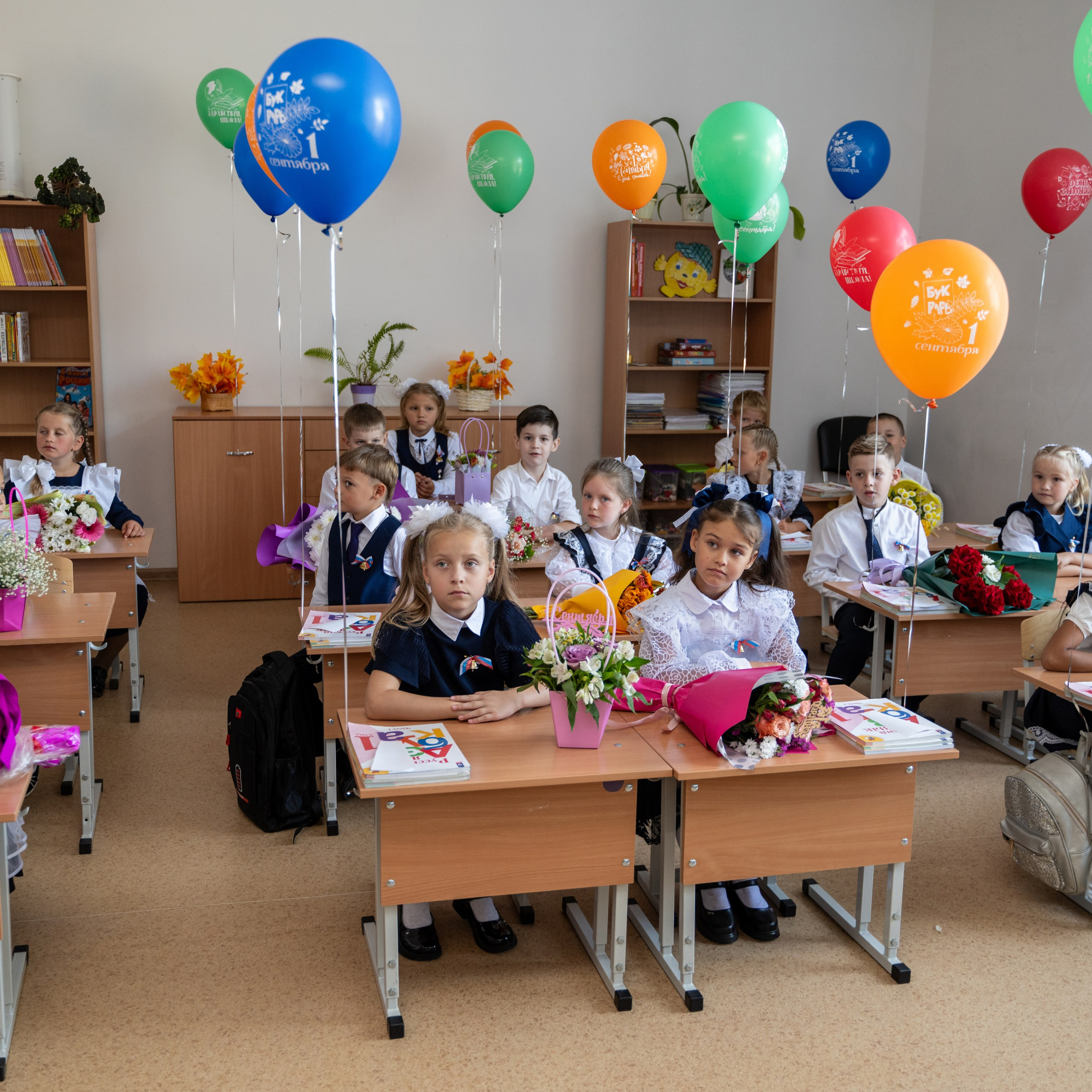 1 Сентября 1 класс