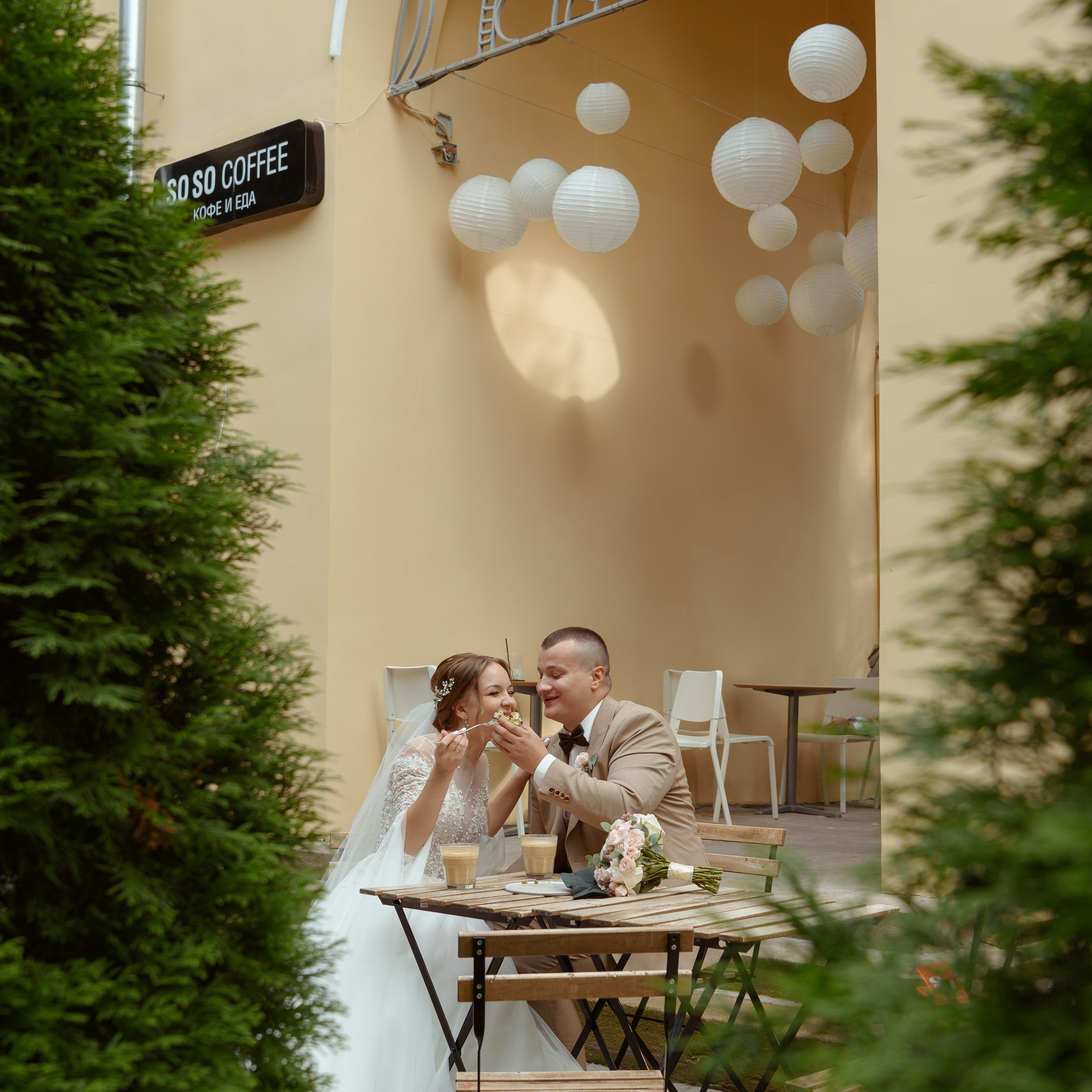 Андрей и Леся