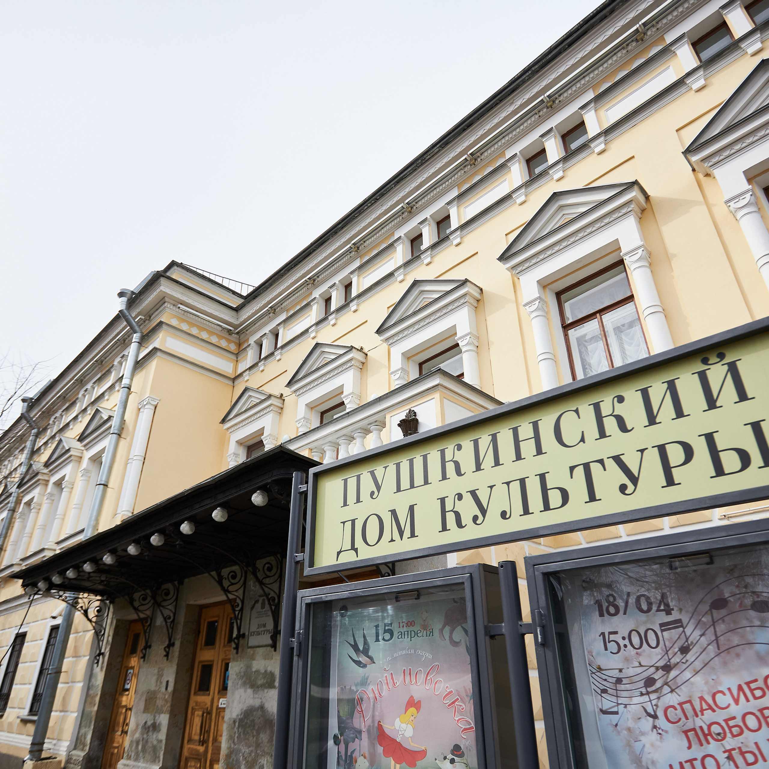 ABOUT ME. Photographer — Maks Kudashkin