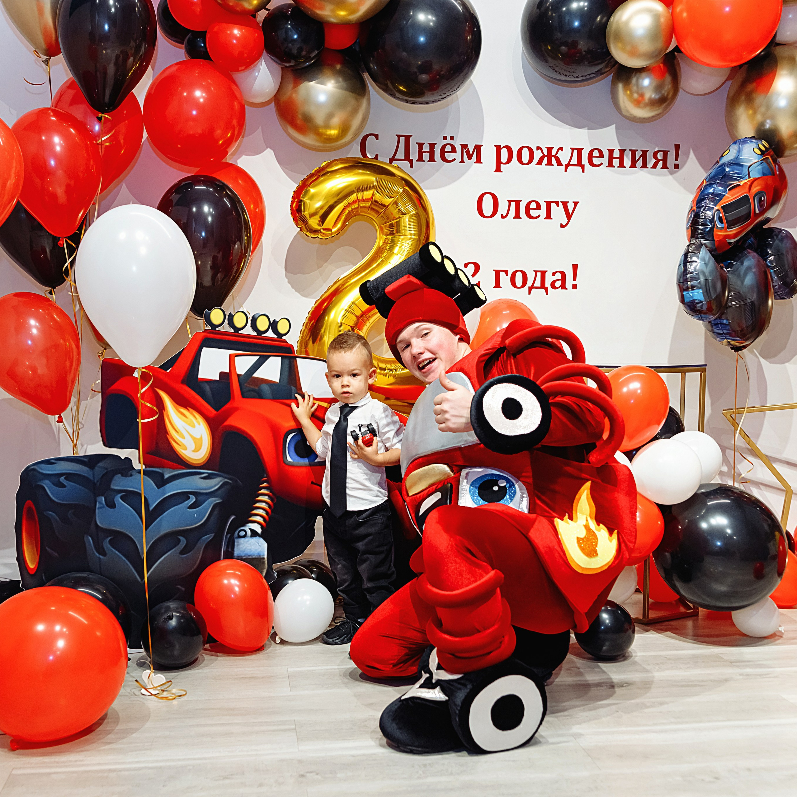 Олегу 2 года!