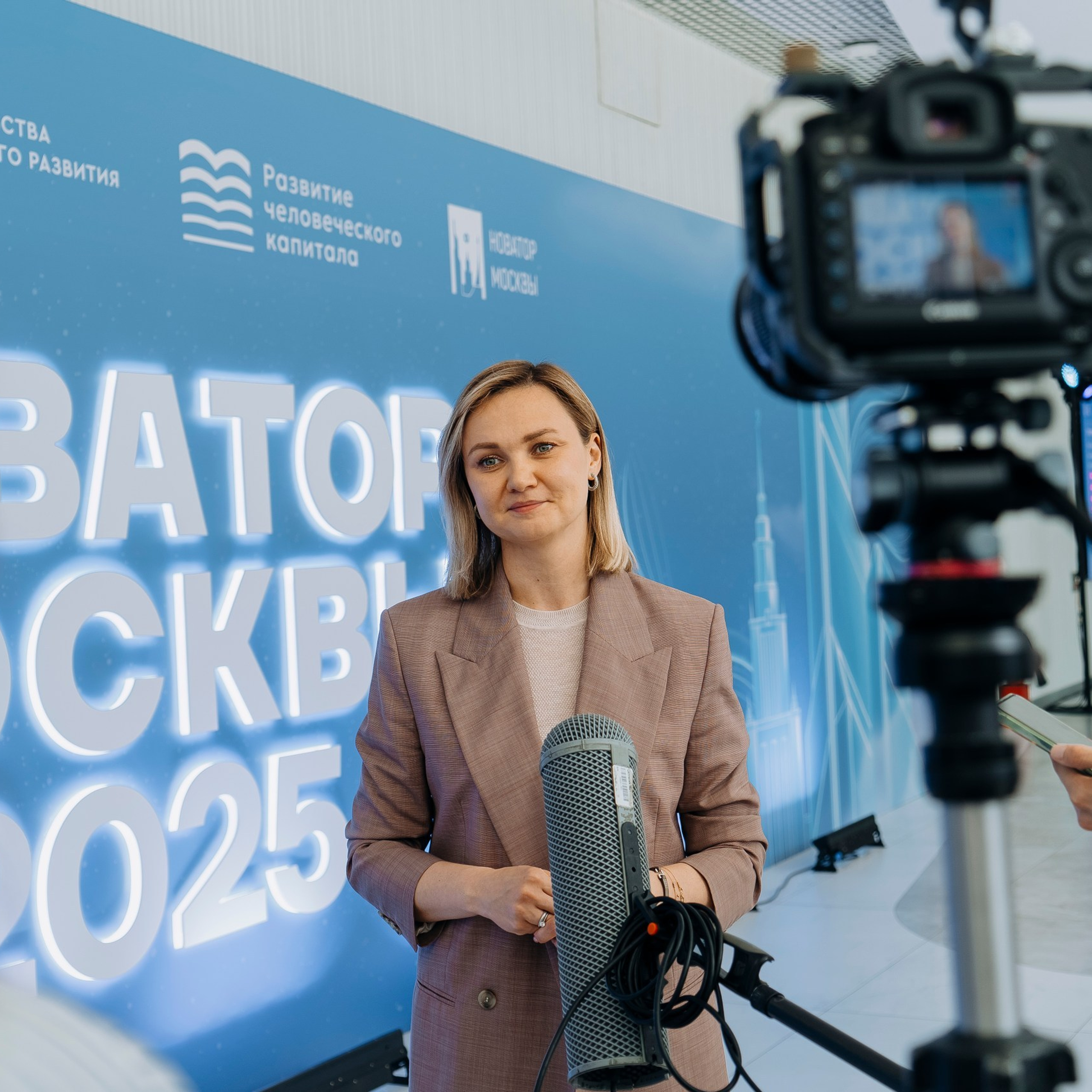 Новаторы Москвы