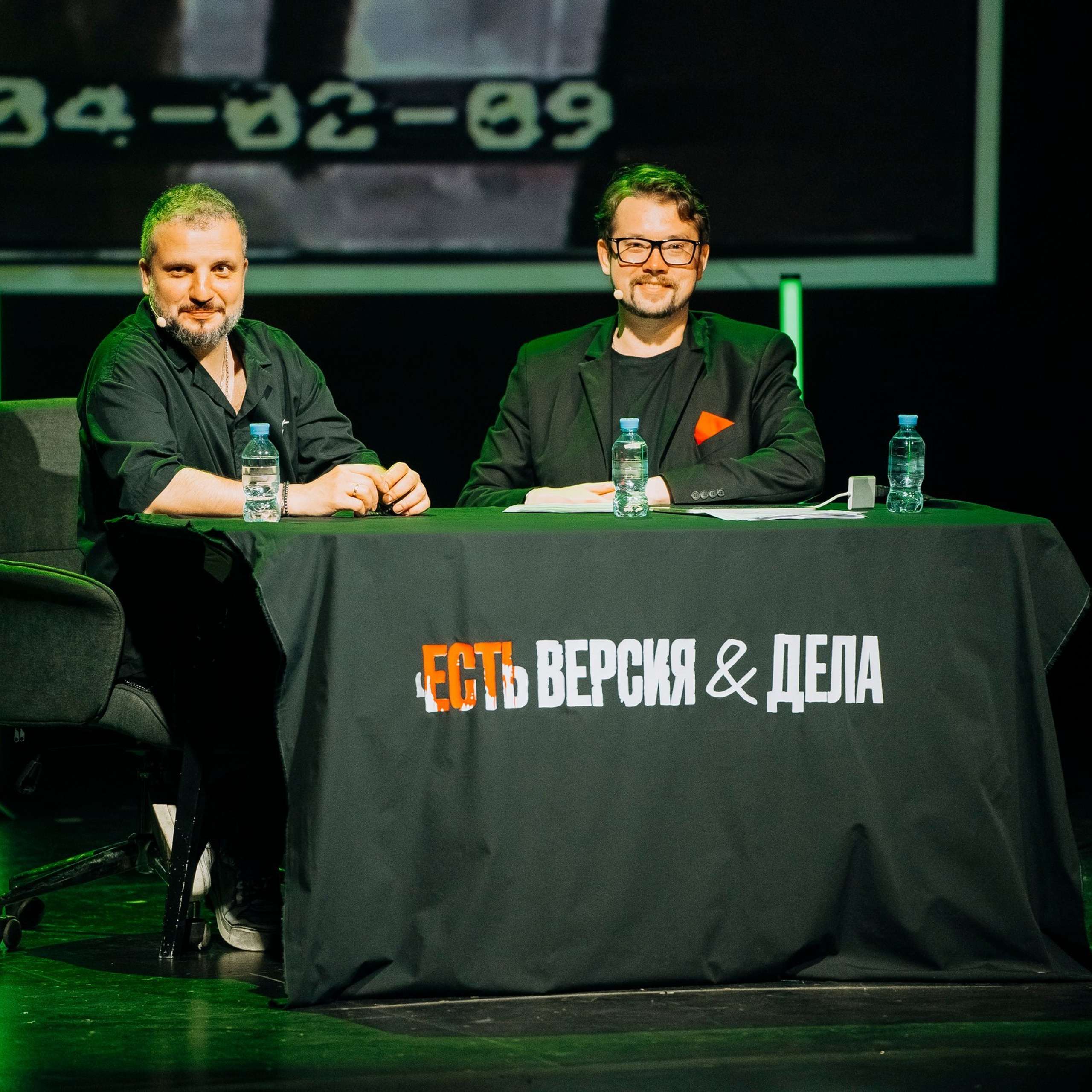 «Есть версия»