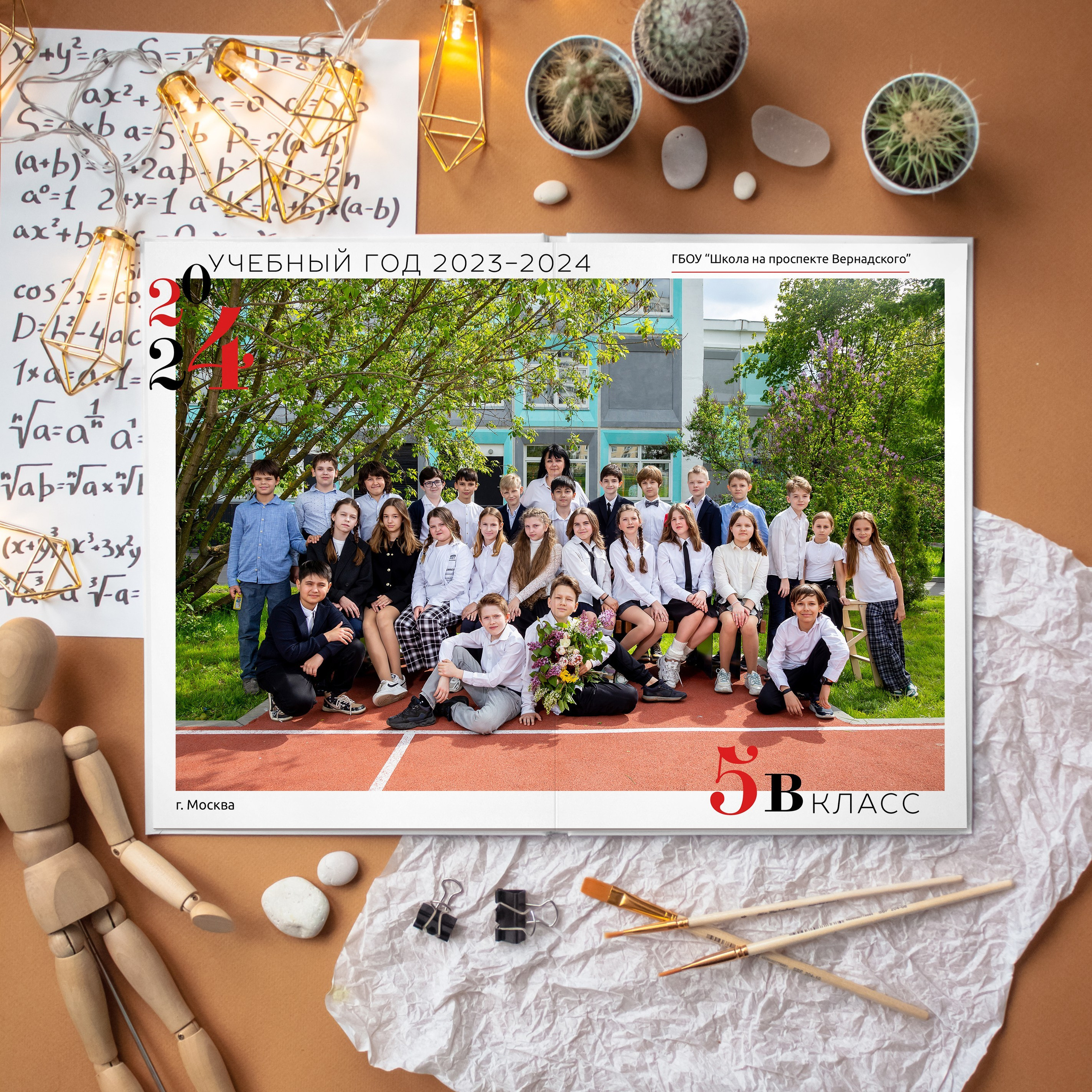 Заказать общая школьная фотография — сохраняйте воспоминания о классе!. Детский Семейный Фотограф из Москвы Вуколова Наталья