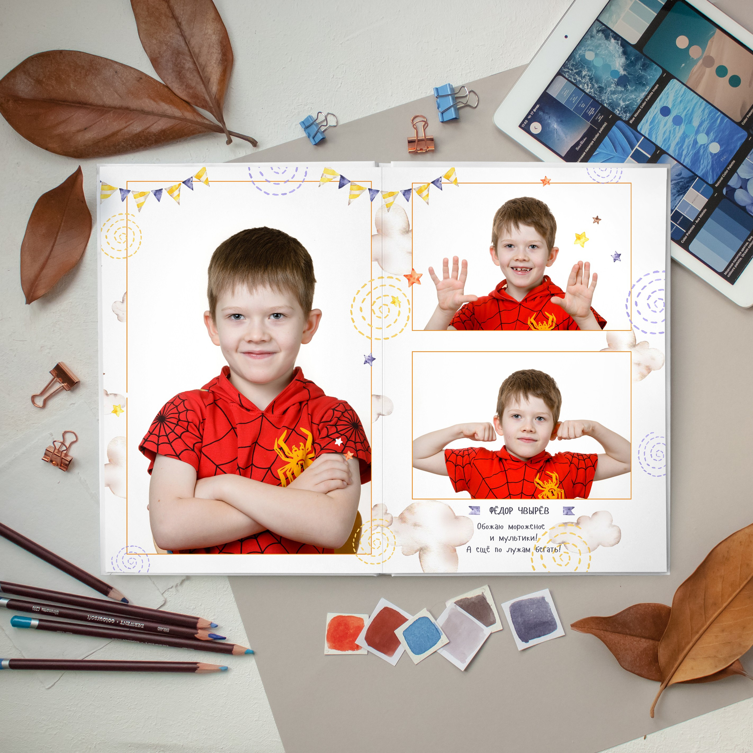Детский Сад Индивидуальный фотоальбом на 5 разворотов. Детский Семейный Фотограф из Москвы Вуколова Наталья