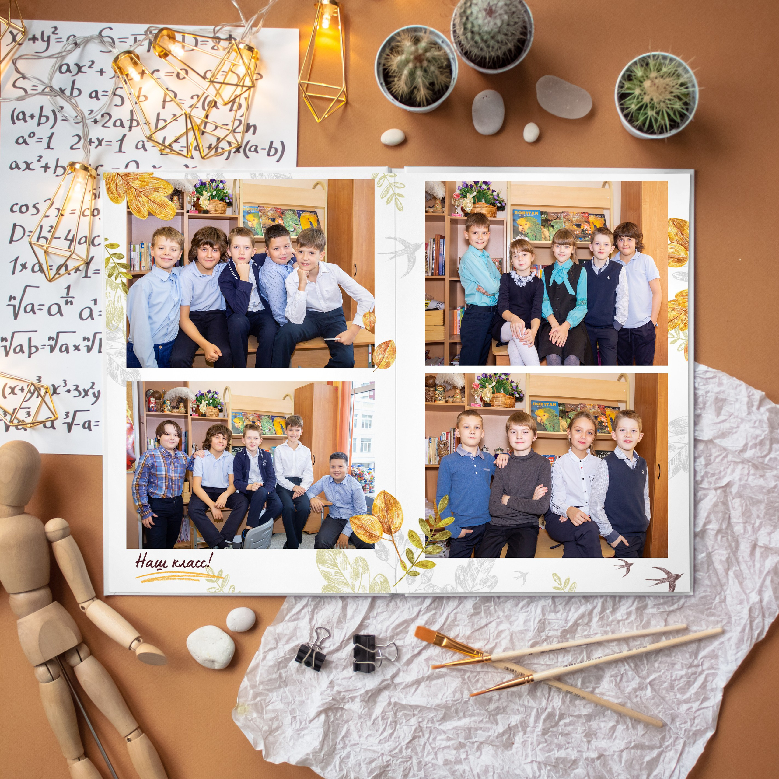 Школьные фотоальбомы Индивидуальный фотоальбом на 5 разворотов. Детский Семейный Фотограф из Москвы Вуколова Наталья