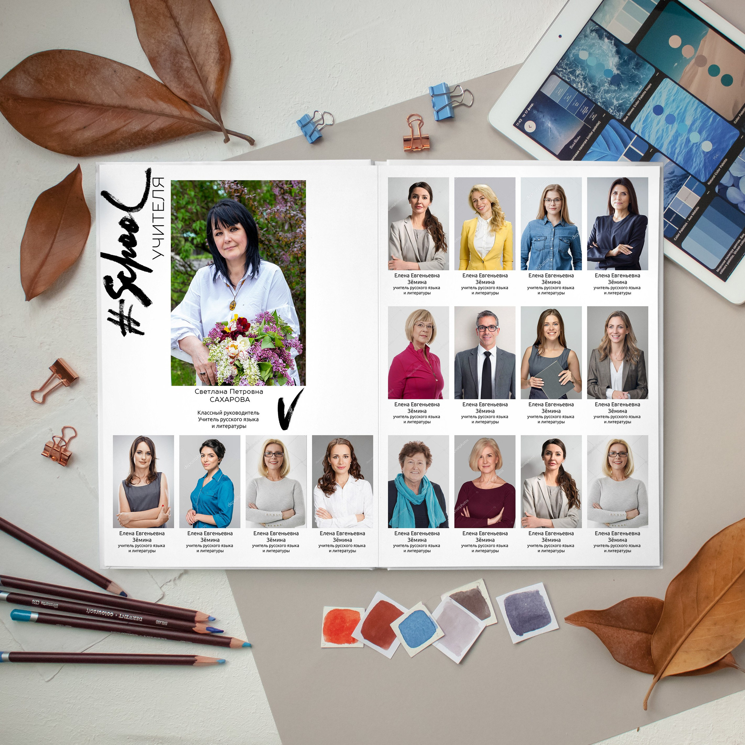 Школьные фотоальбомы Альбом с единой версткой. Детский Семейный Фотограф из Москвы Вуколова Наталья