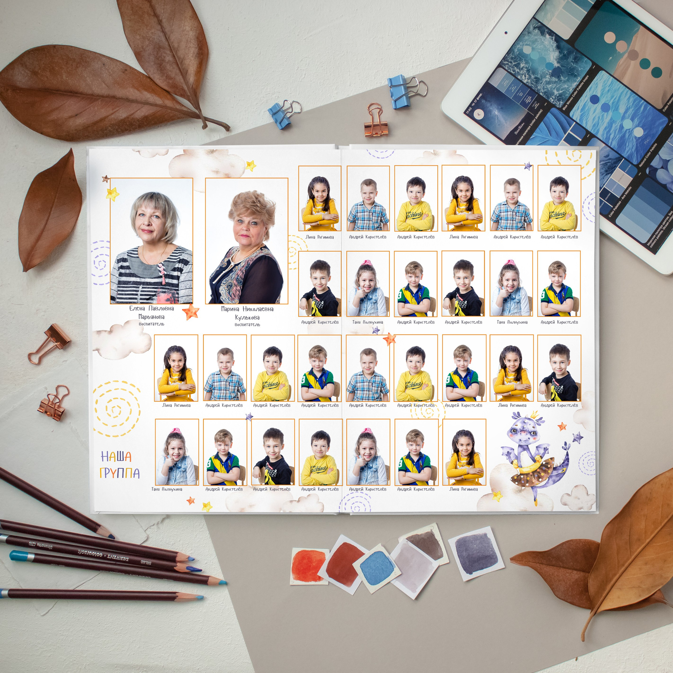 Детский Сад Индивидуальный фотоальбом на 5 разворотов. Детский Семейный Фотограф из Москвы Вуколова Наталья