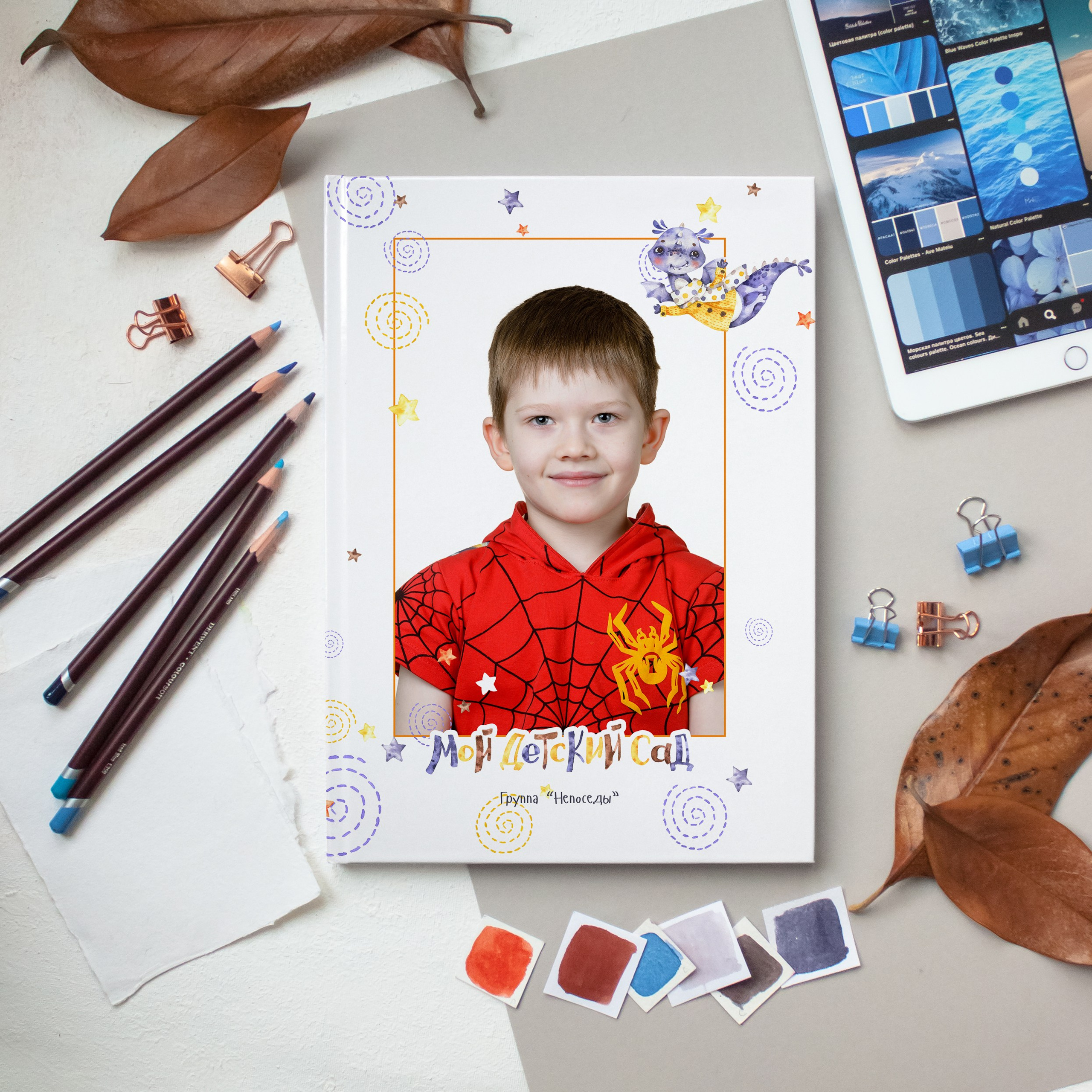 Детский Сад Индивидуальный фотоальбом на 5 разворотов. Детский Семейный Фотограф из Москвы Вуколова Наталья