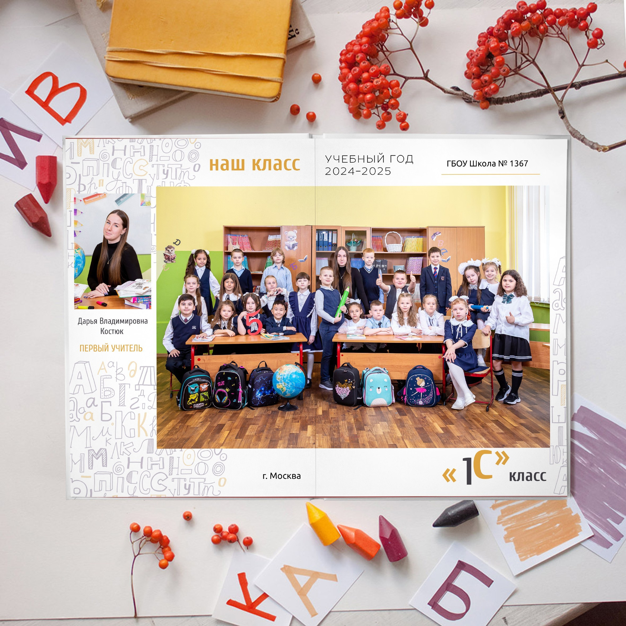 Школьные фотоальбомы Индивидуальный фотоальбом на 3 разворота. Детский Семейный Фотограф из Москвы Вуколова Наталья