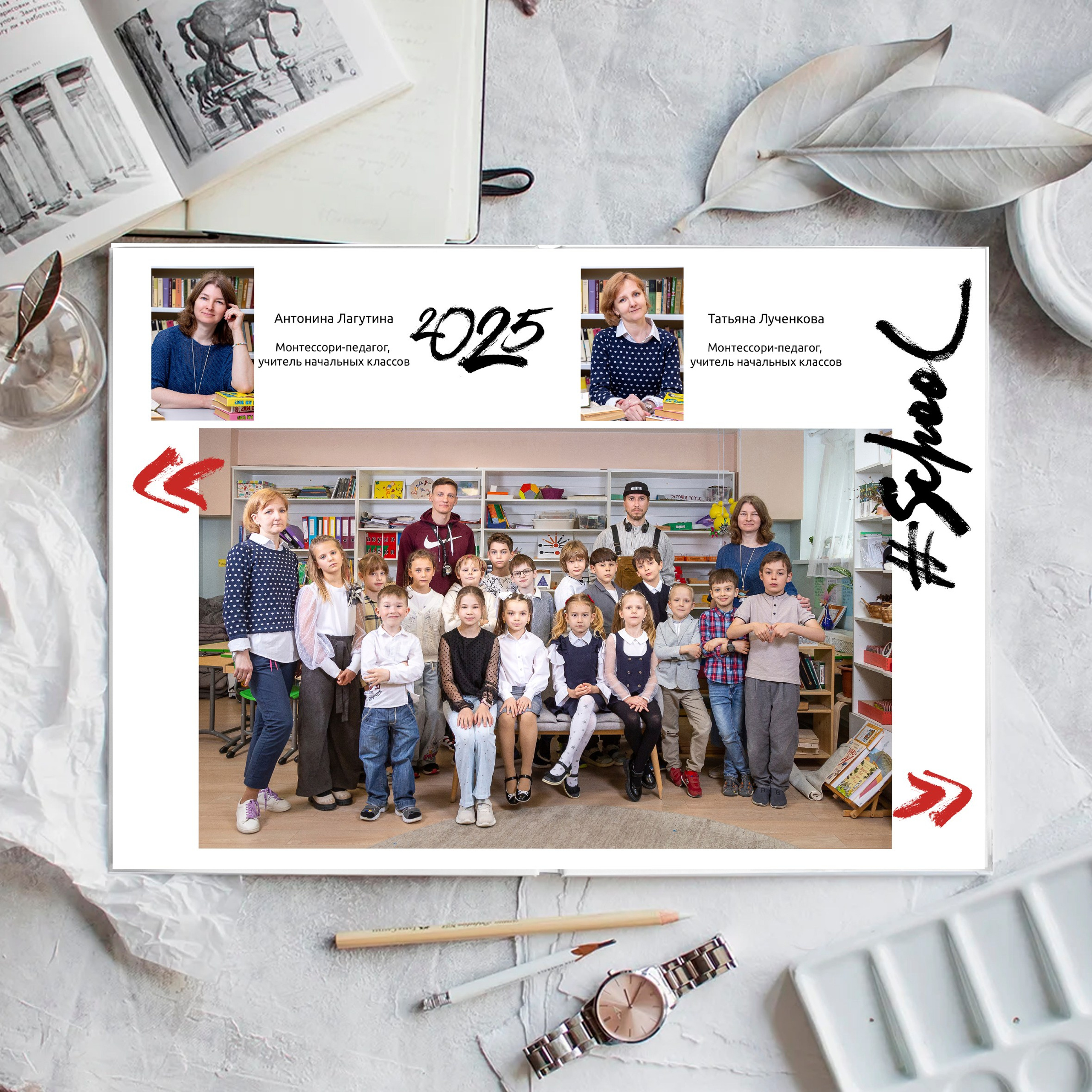 Заказать общая школьная фотография — сохраняйте воспоминания о классе!. Детский Семейный Фотограф из Москвы Вуколова Наталья