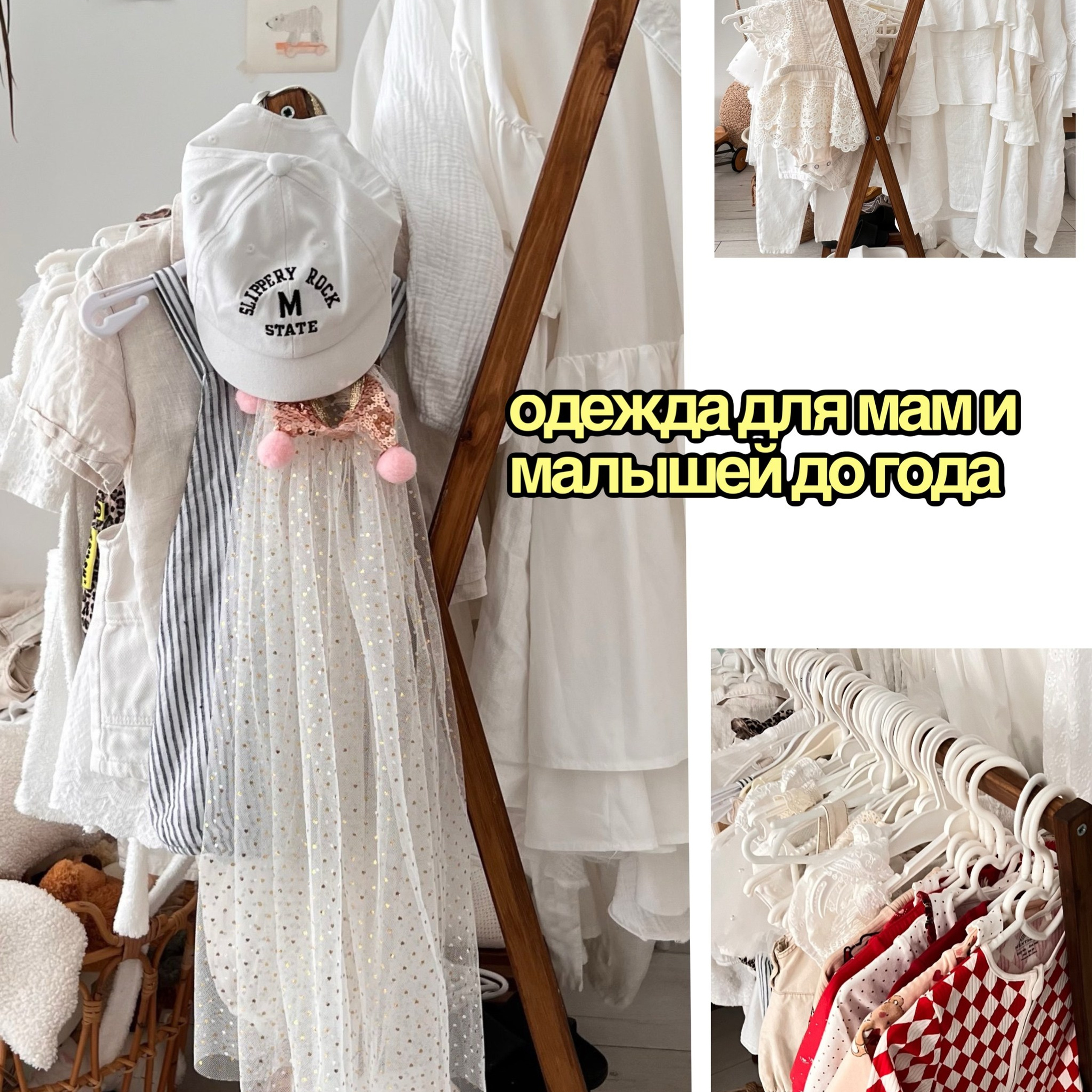 Автопортретная для детей