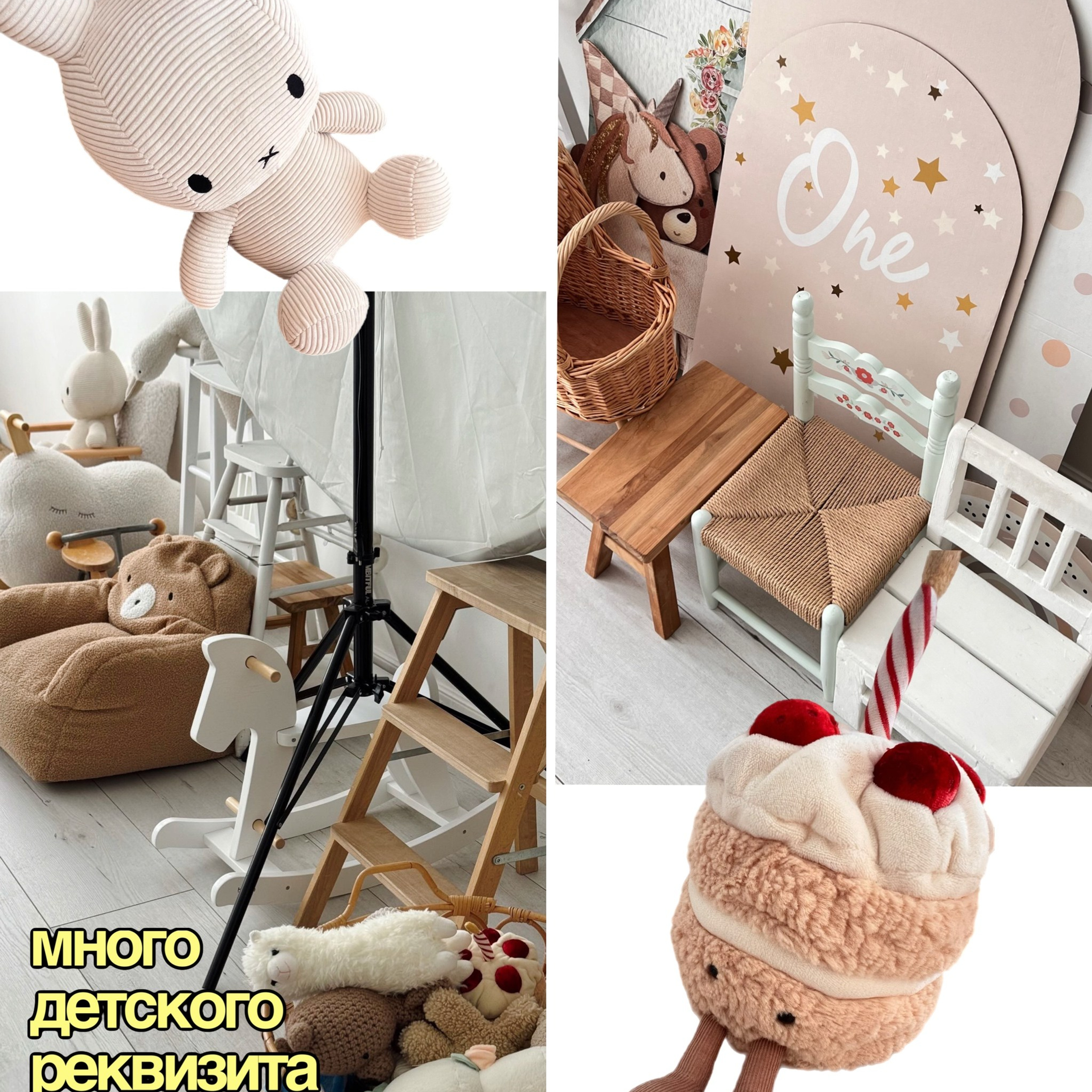 Автопортретная для детей