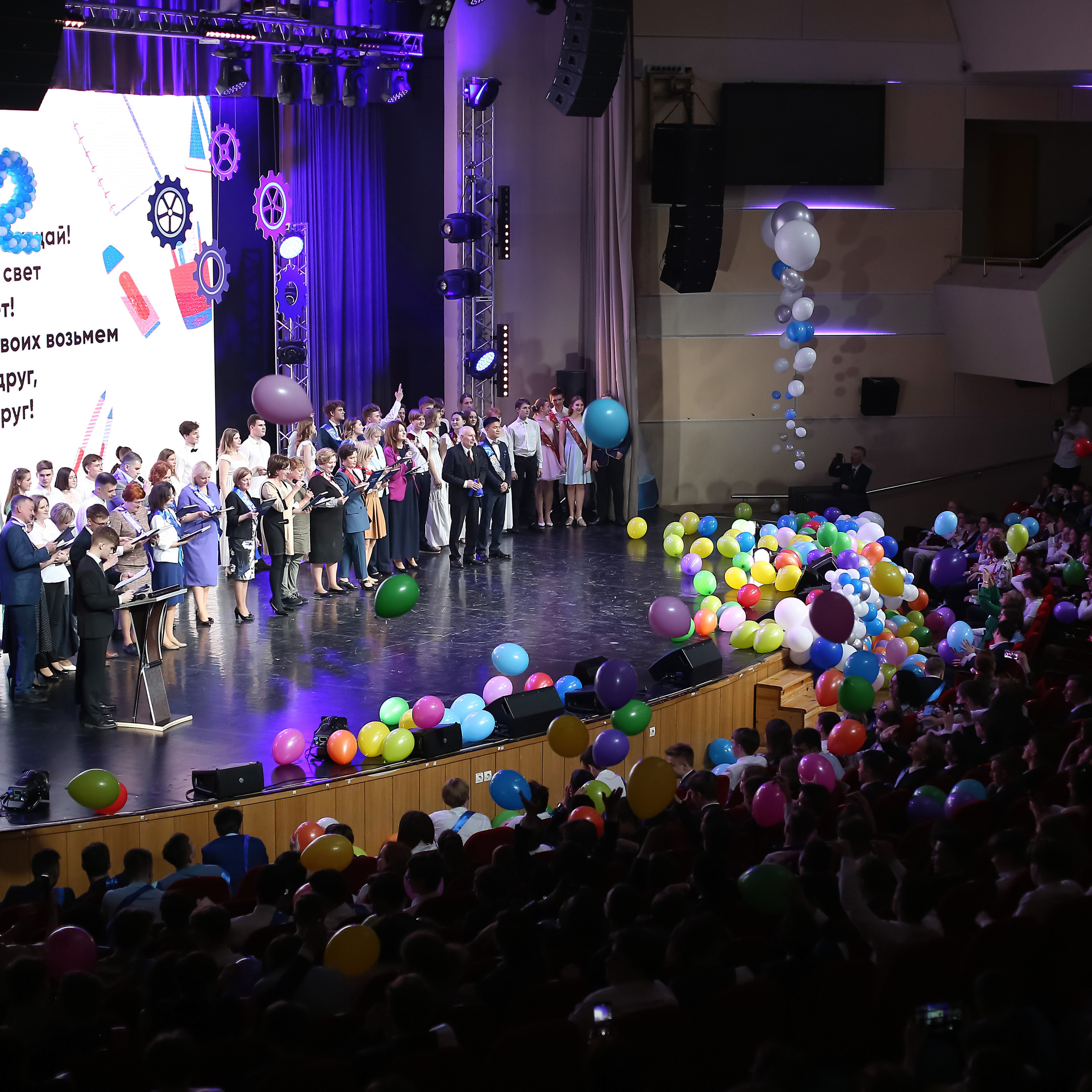 Выпускной Бауманский