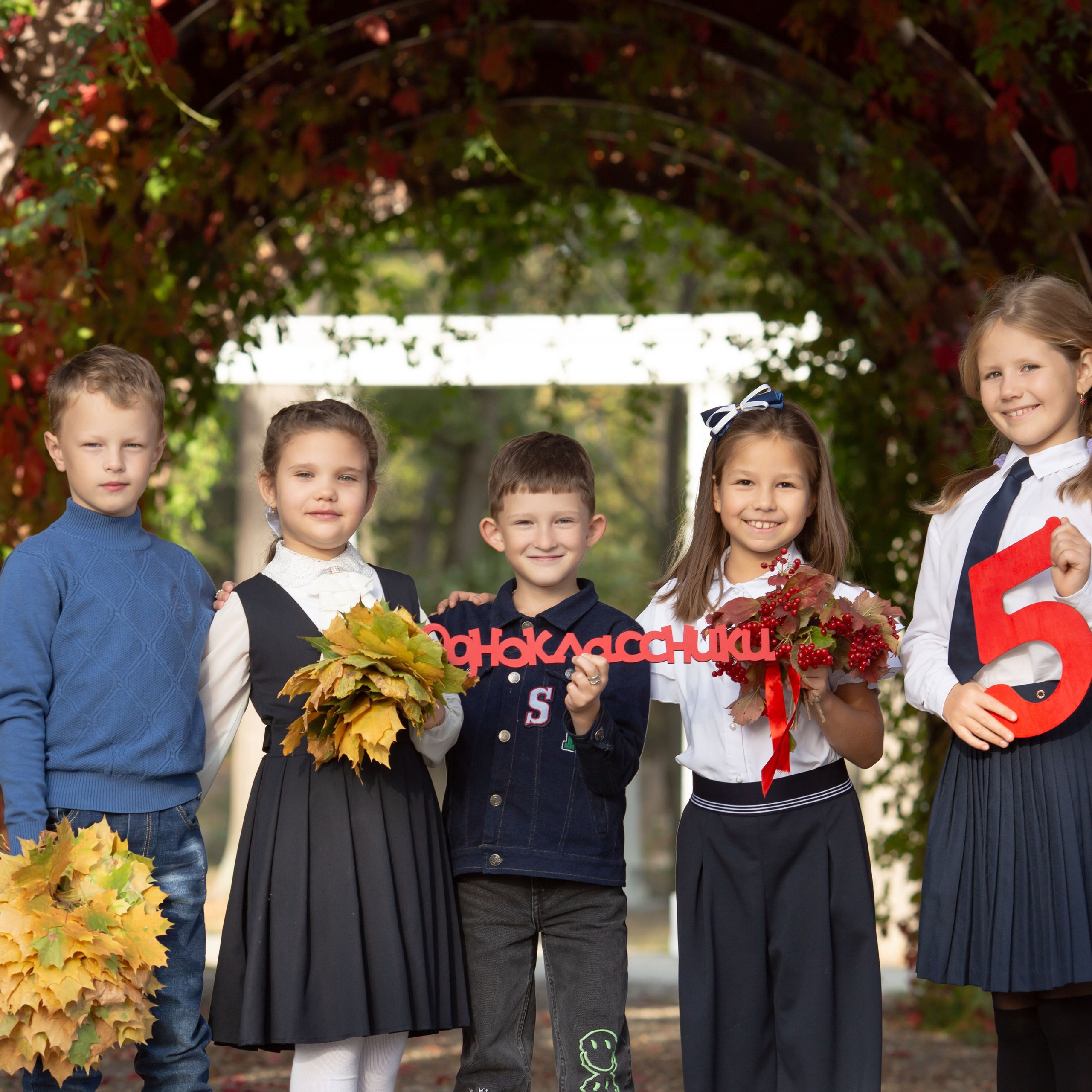 Осенняя младшие классы
