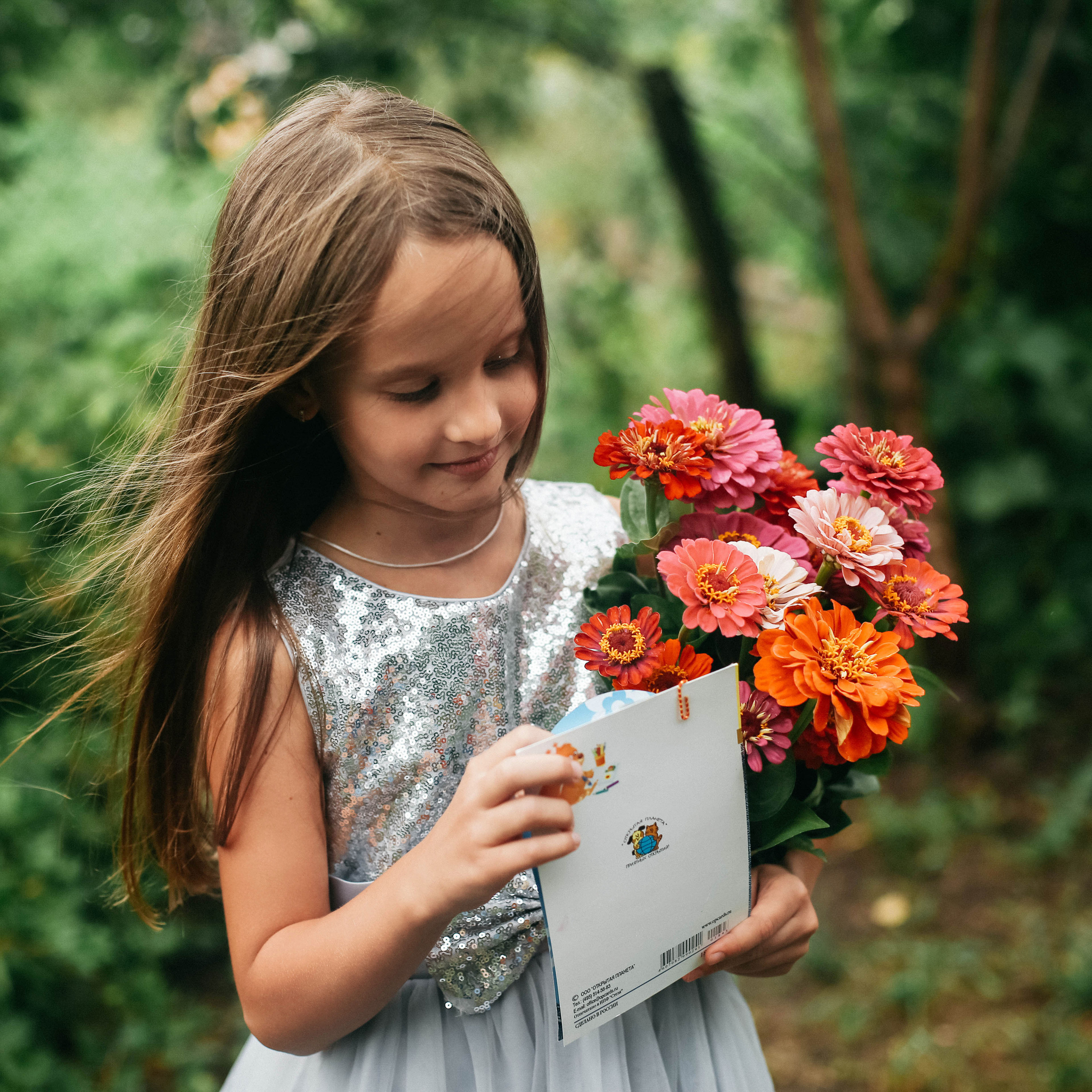 Кристина День Рождения