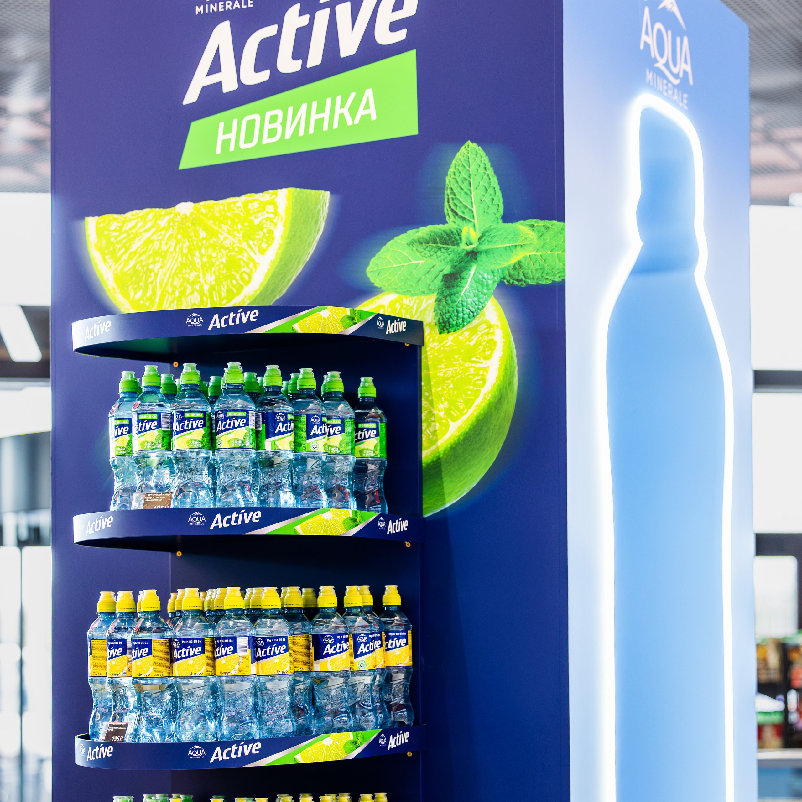 Aqua Minerale