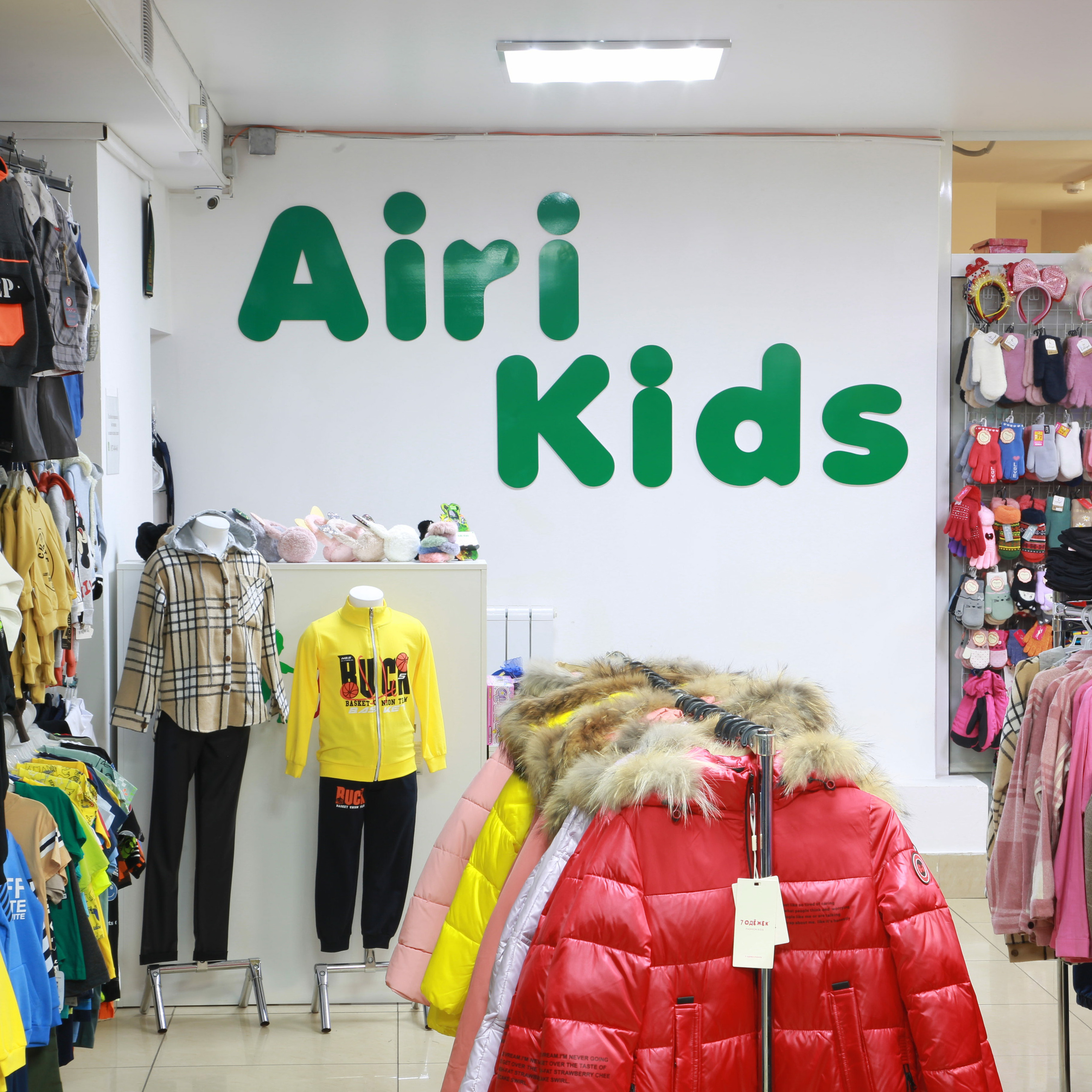 Магазин детской одежды Airi Kids