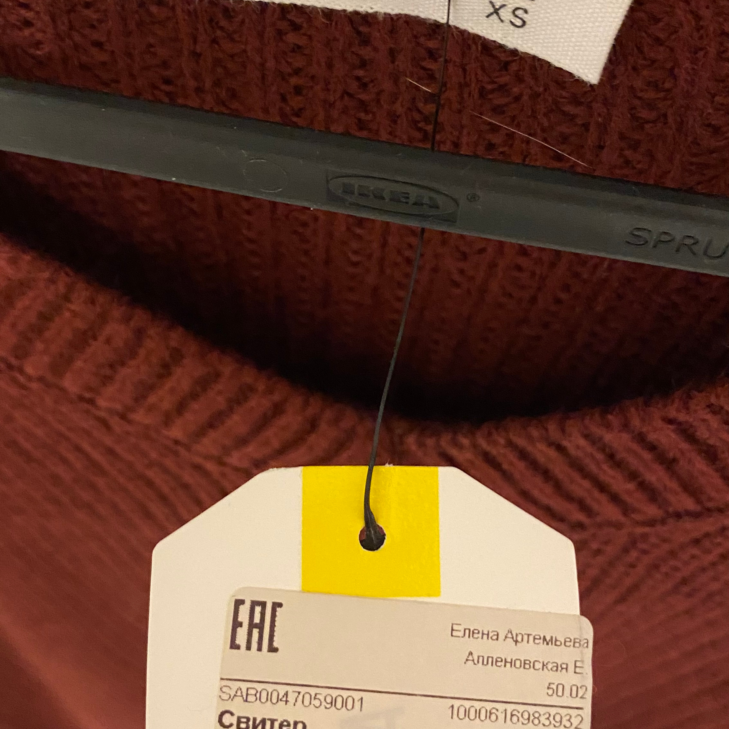 Женский свитер новый. Виктория Еремина — фотограф и видеограф в Москве