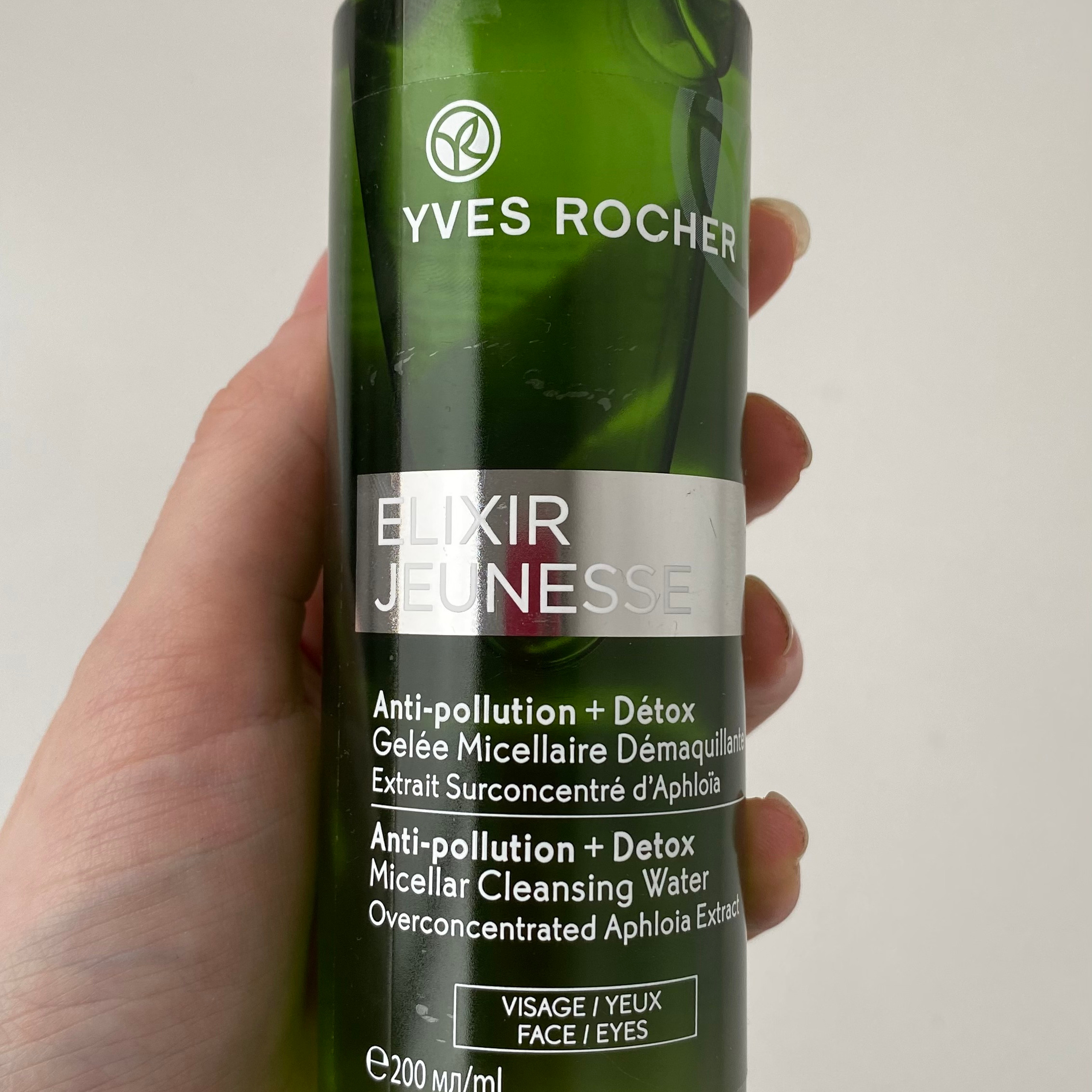 Мицеллярный гель Yves Rocher новый. Виктория Еремина — фотограф и видеограф в Москве