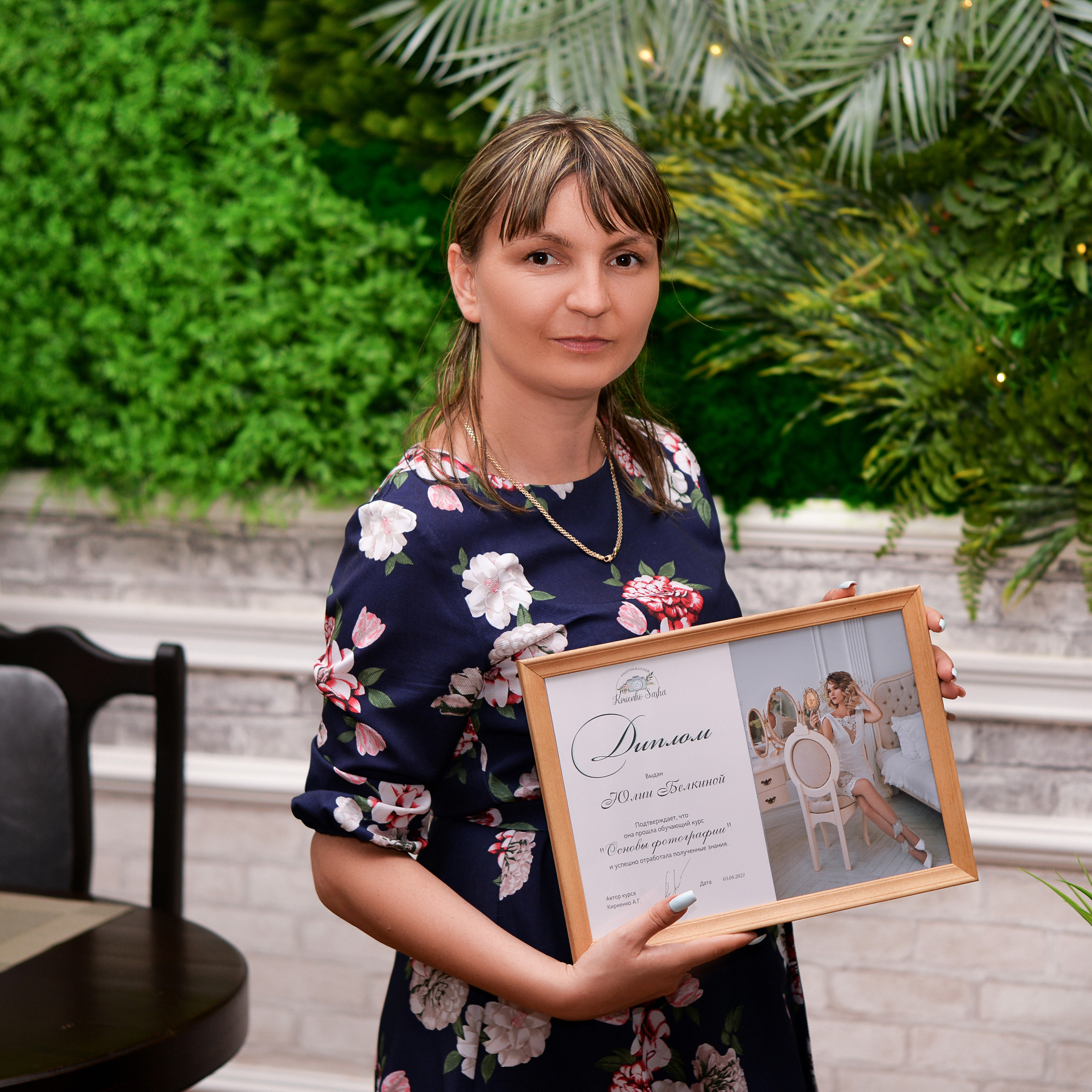 Фотокурс. Фотограф Кириенко Саша I Краснодар I Горловка I ДНР I КРД