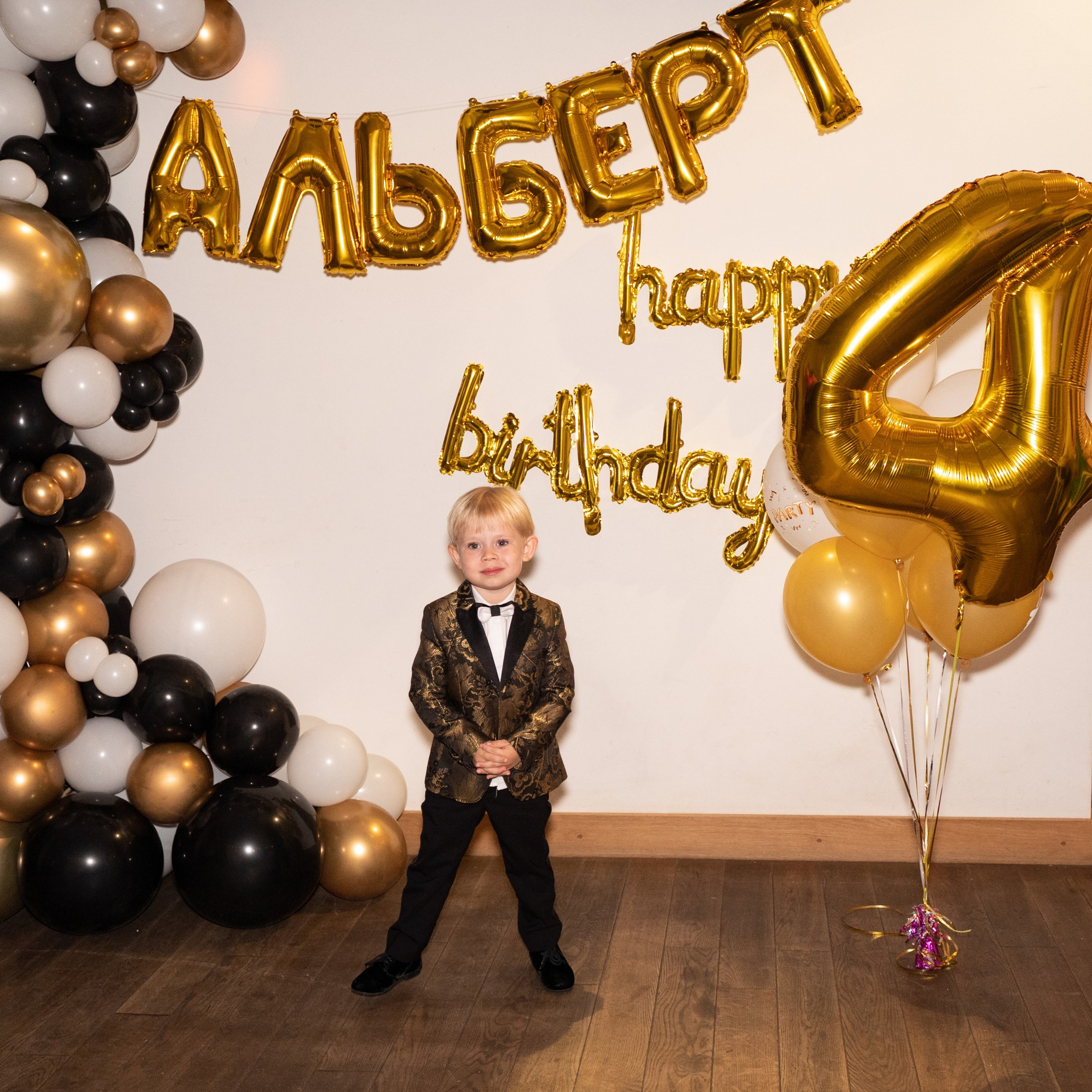 Детский День Рождения