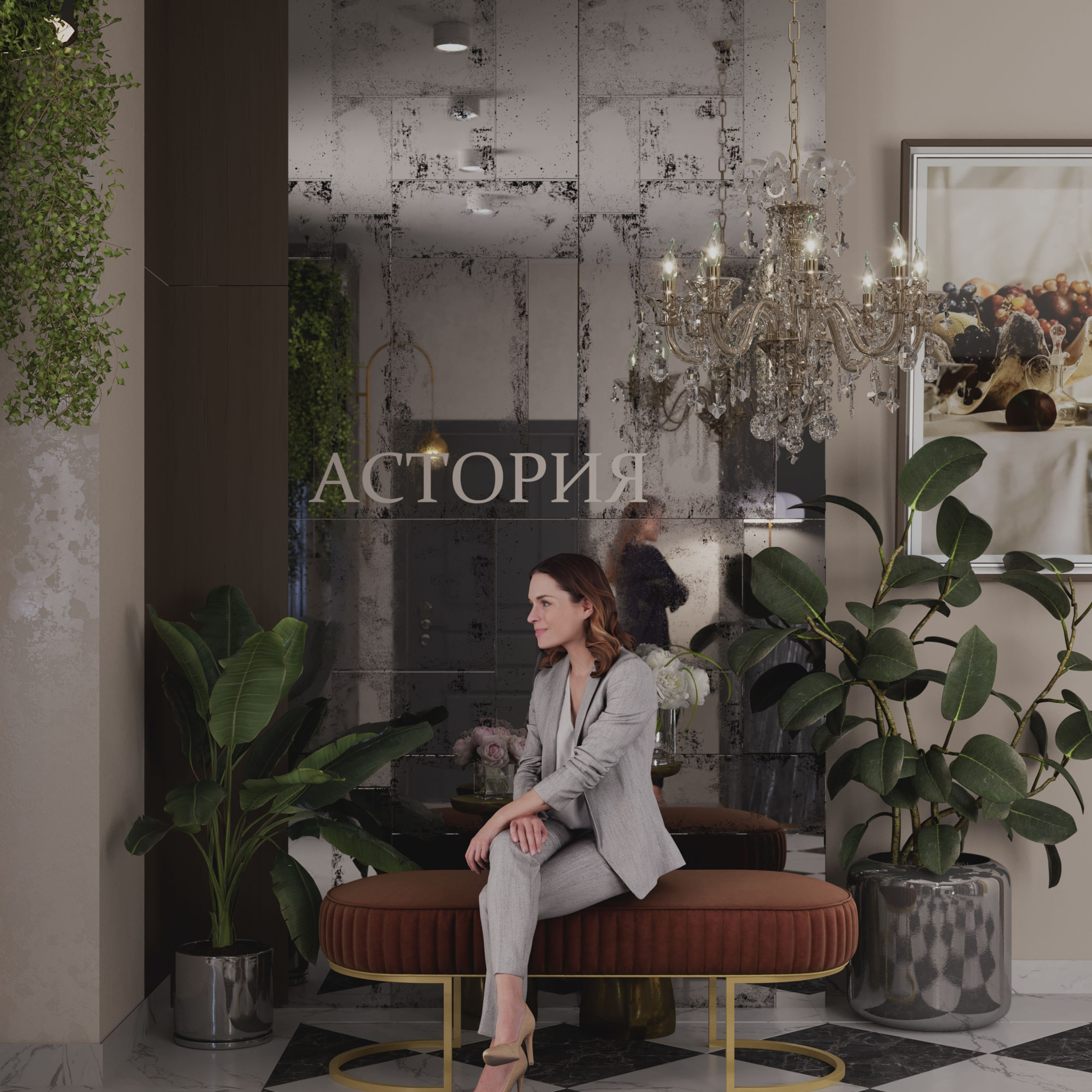 Ресторан Astoria. Портфолио 3D визуализатора