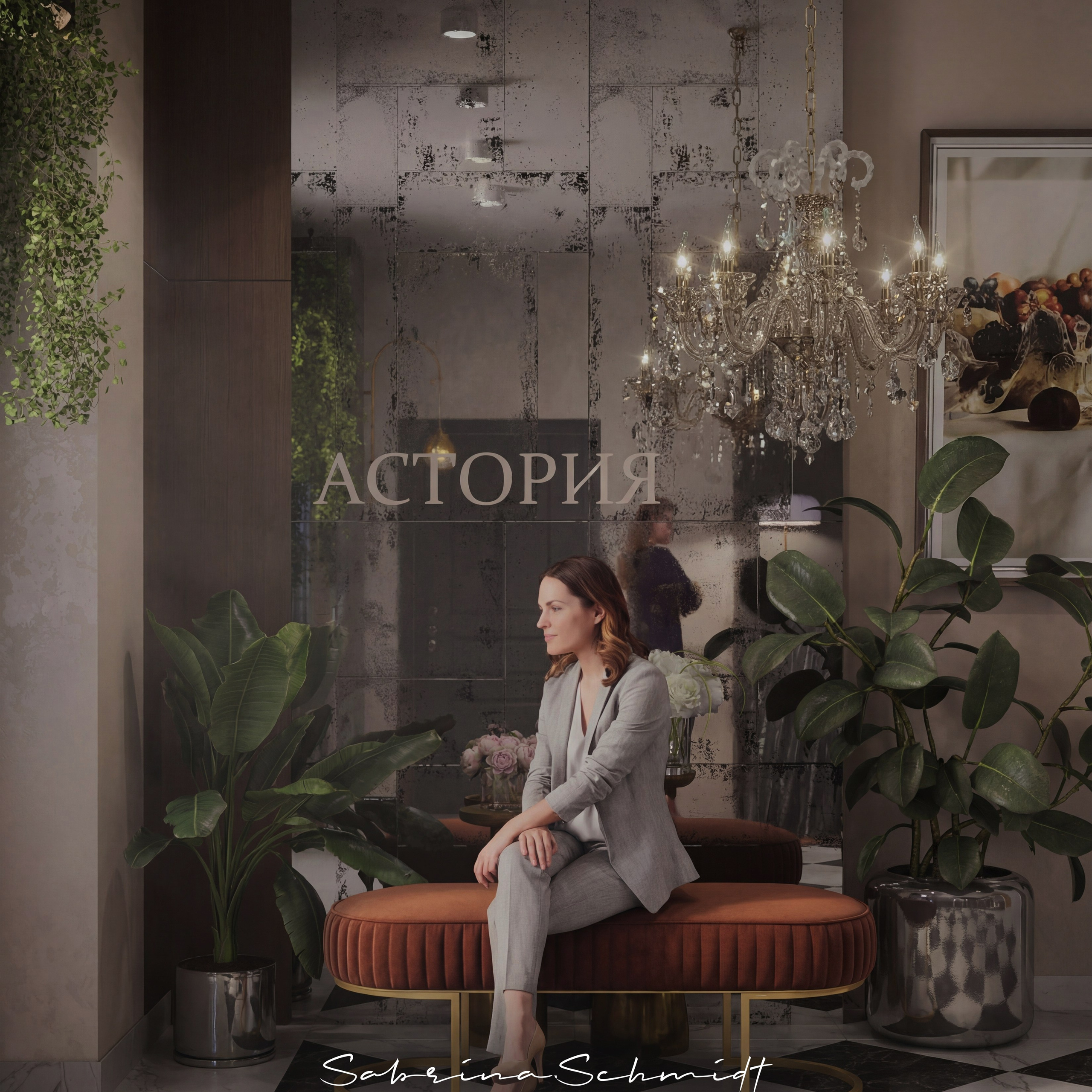 Ресторан Astoria. Портфолио 3D визуализатора