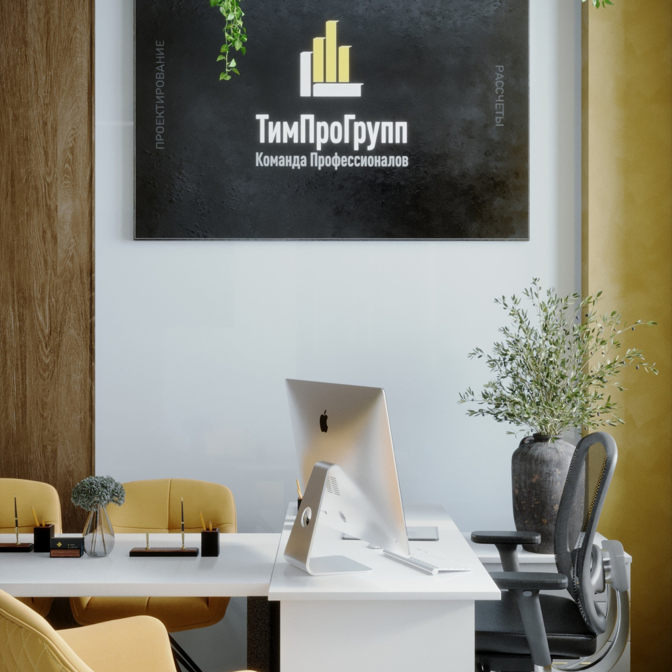 Офис 120 метров Екатеринбург. Портфолио 3D визуализатора