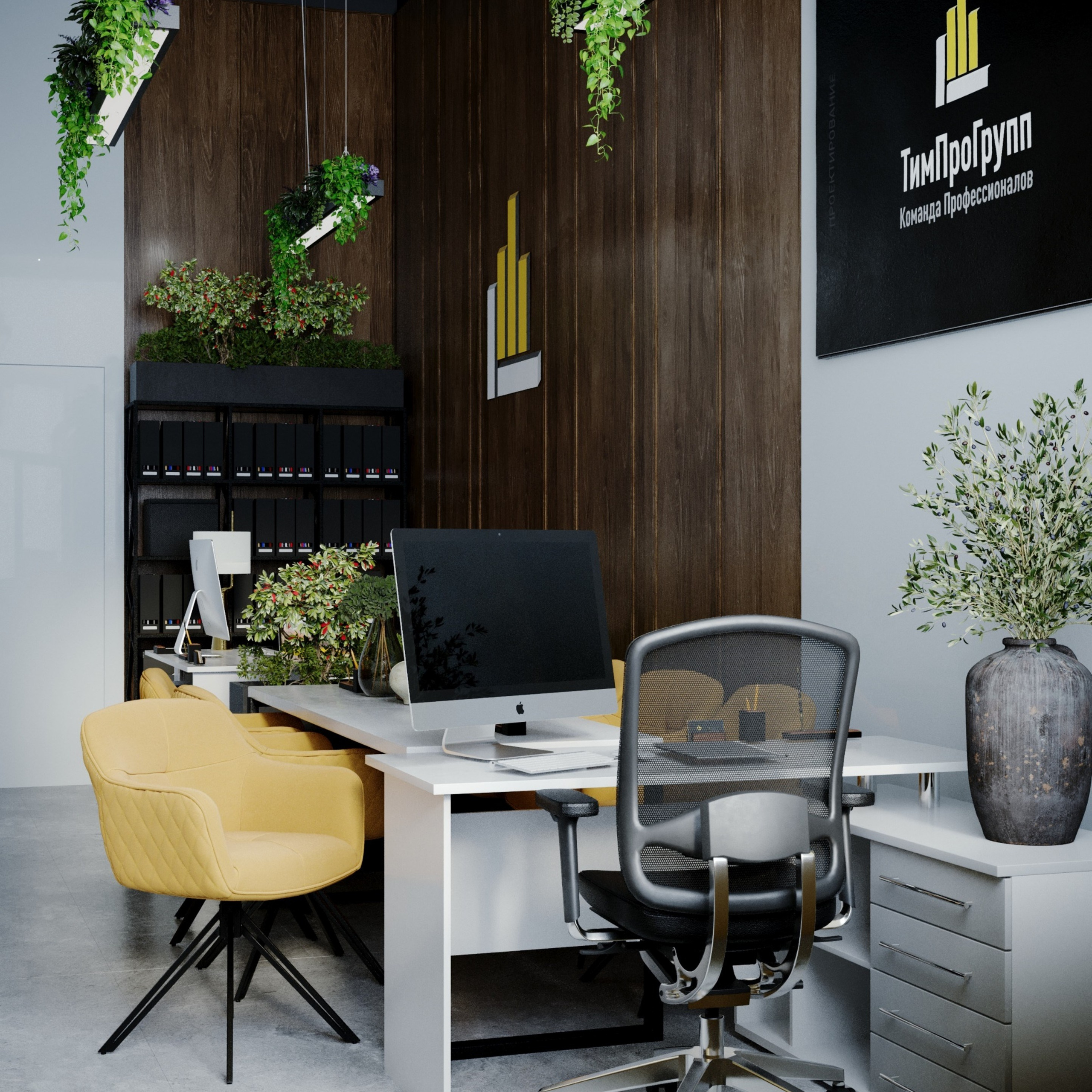 Офис 120 метров Екатеринбург. Портфолио 3D визуализатора