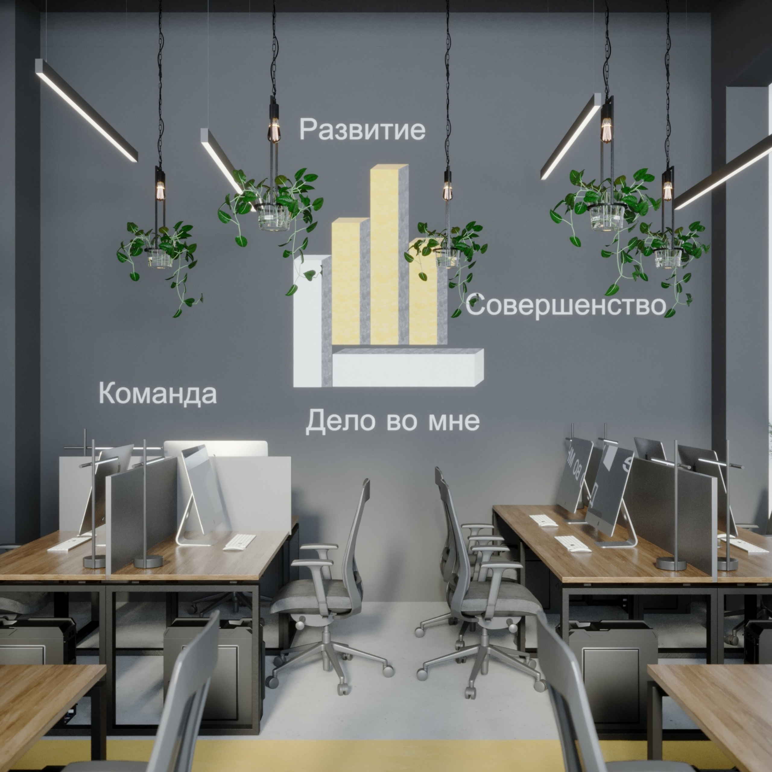 Офис 120 метров Екатеринбург. Портфолио 3D визуализатора