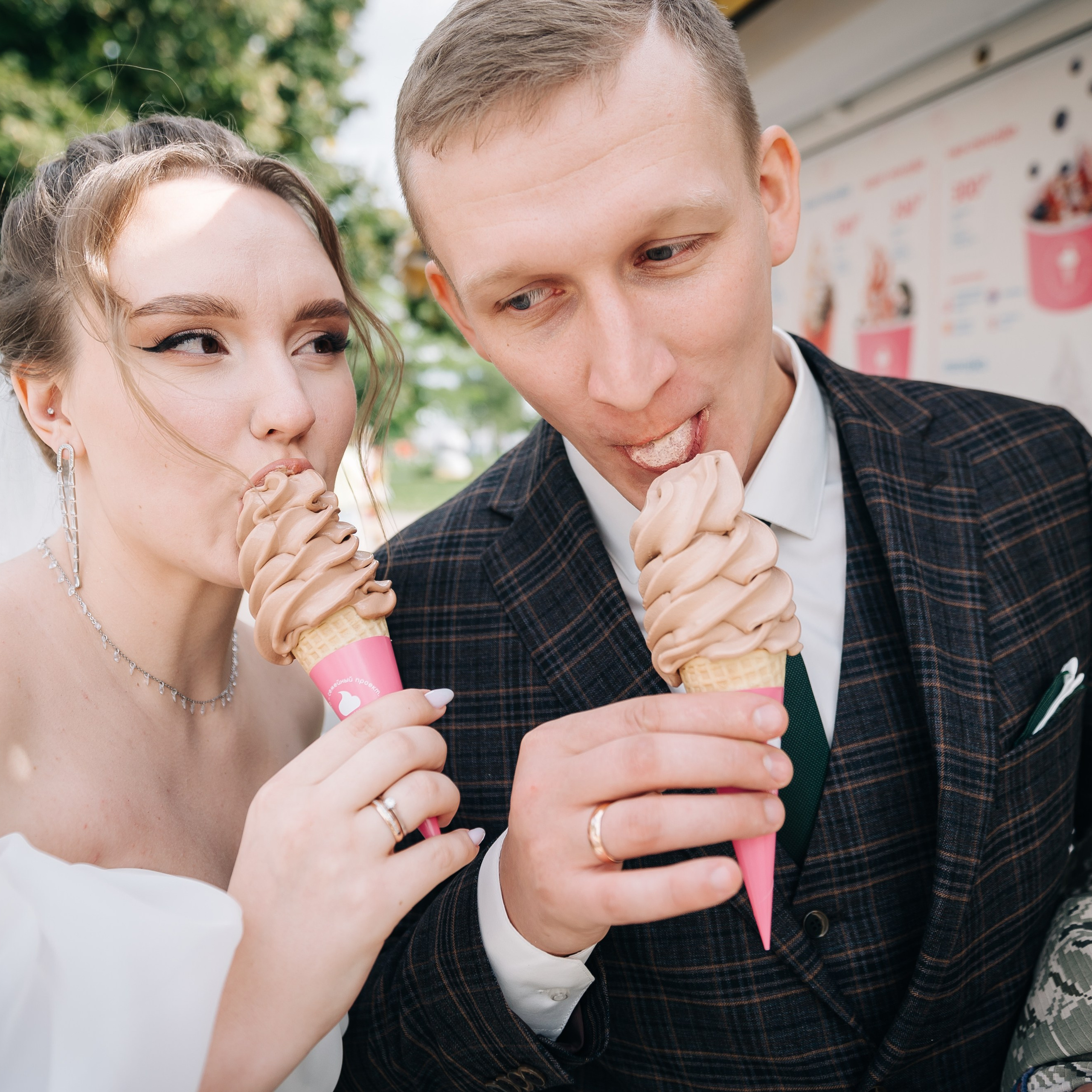 Дмитрий и Екатерина