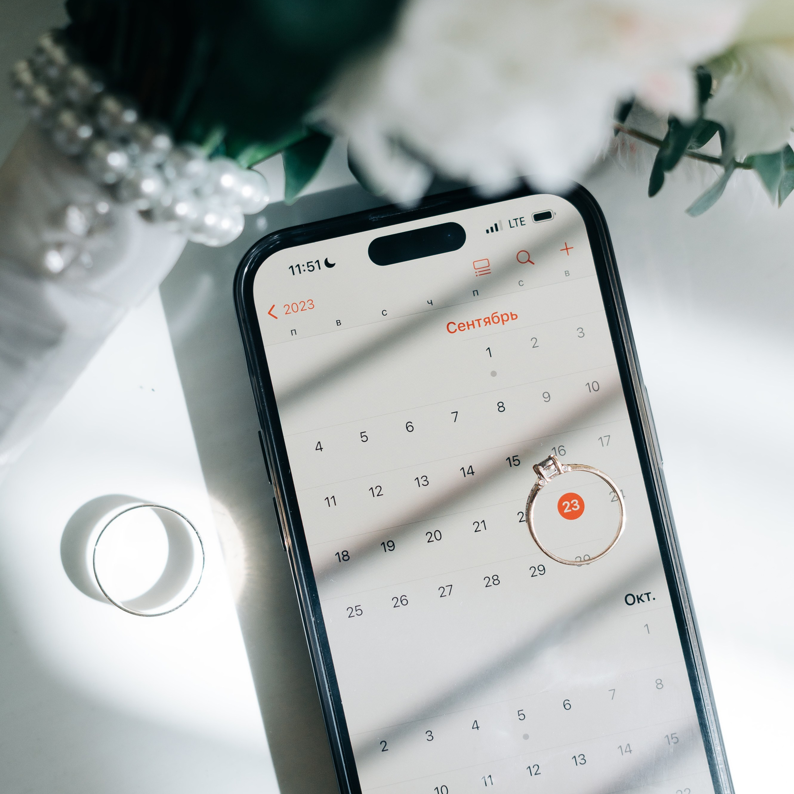 Дарья и Андрей