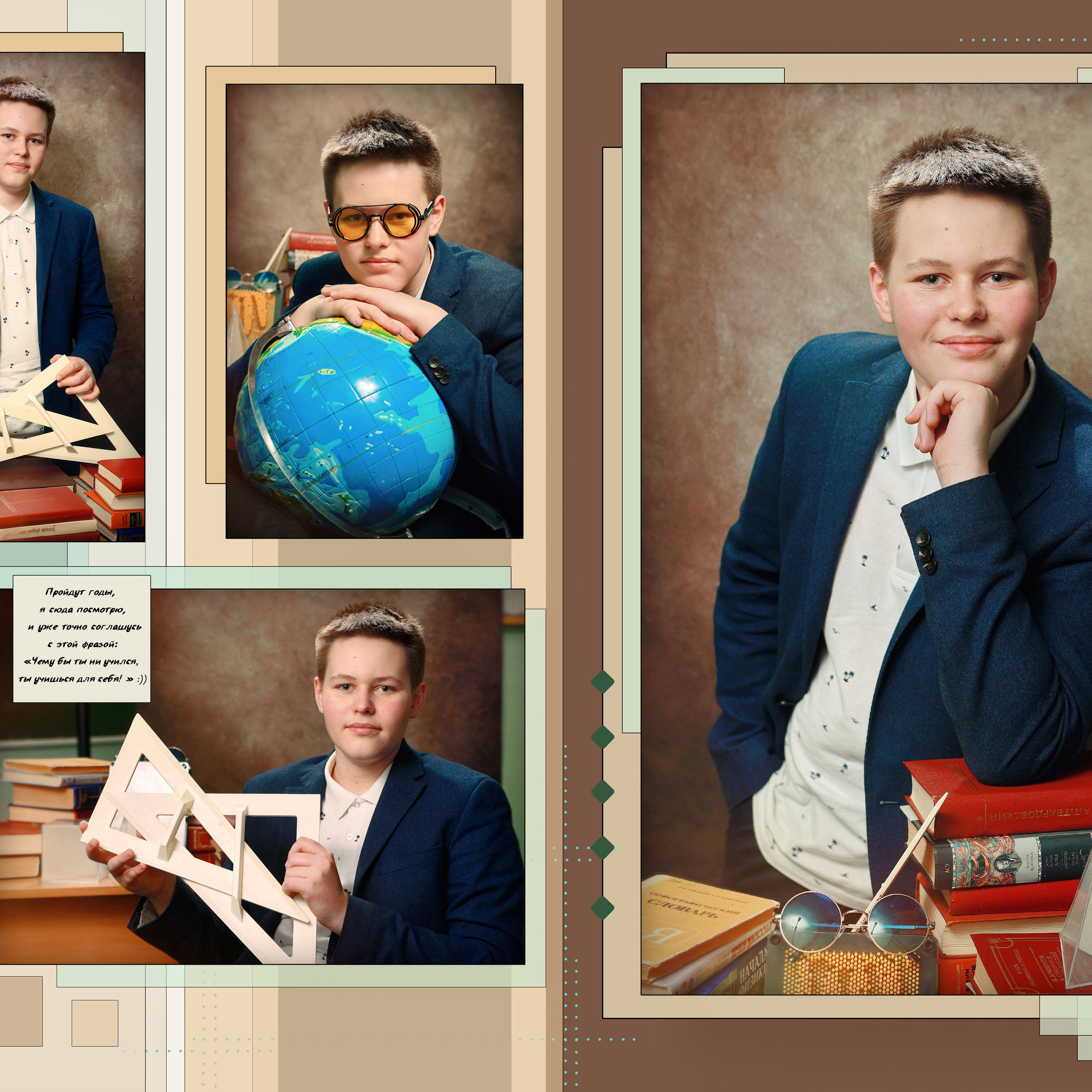 Выпускной 9 класс&nbsp;— 2