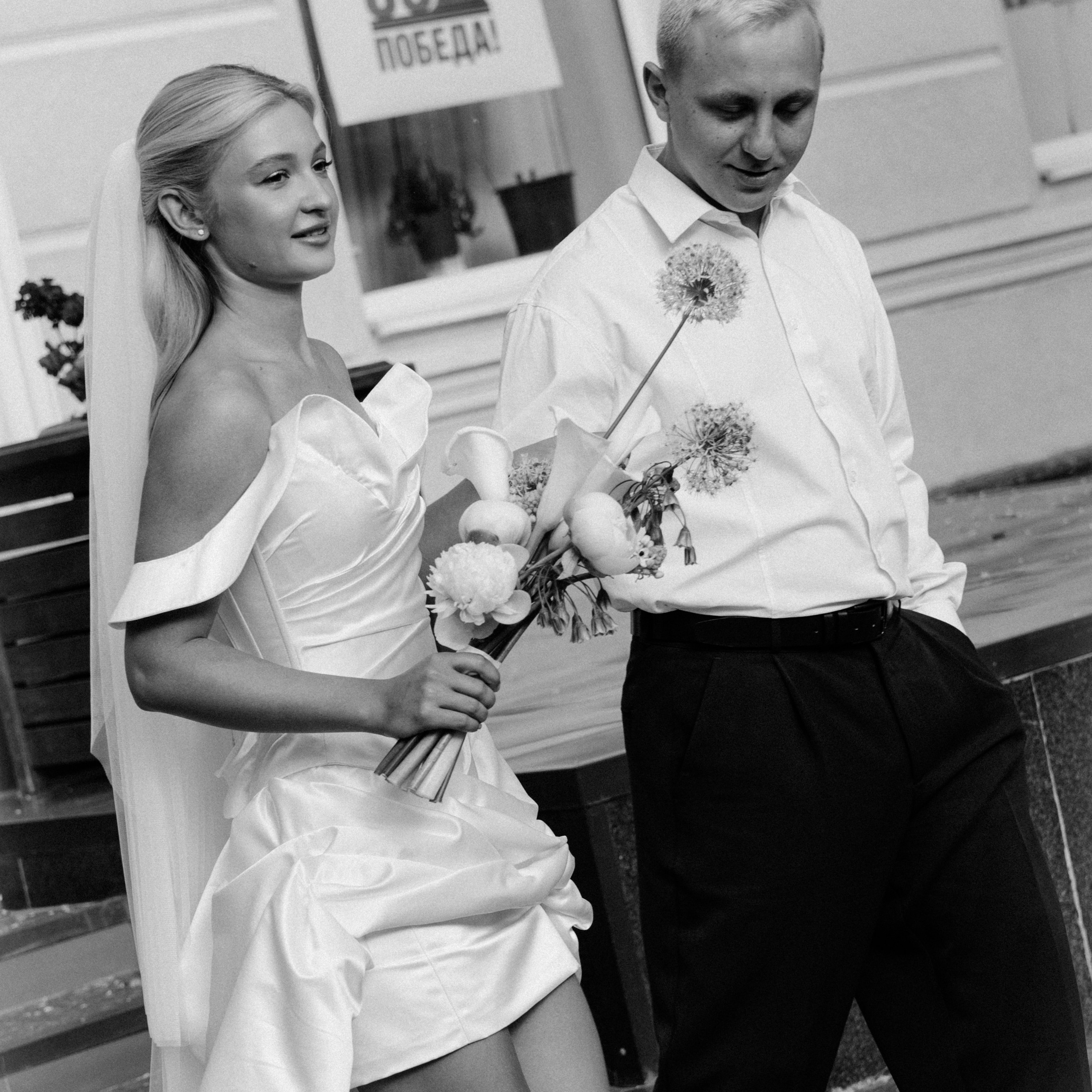 Даниил и Анастасия