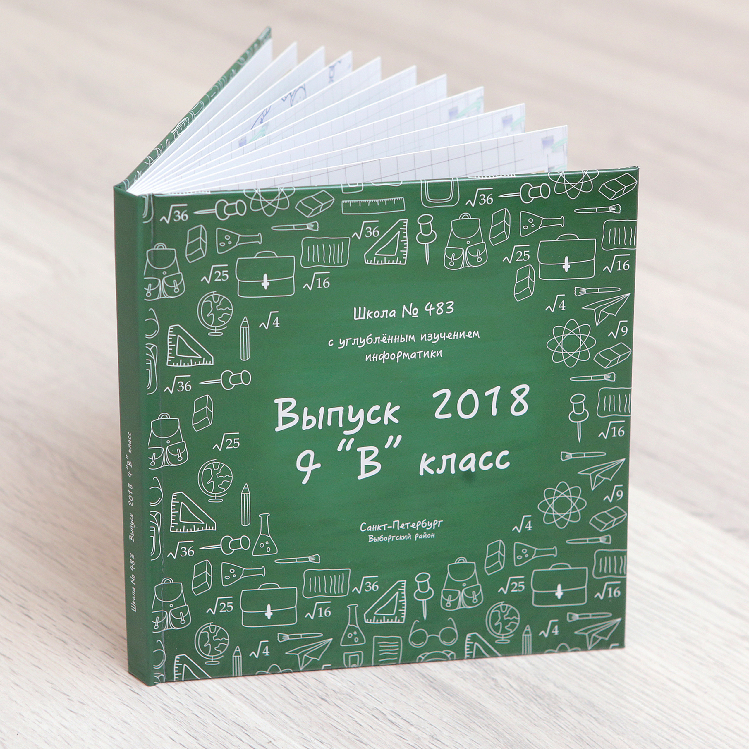 4100р. Индивидуальный альбом