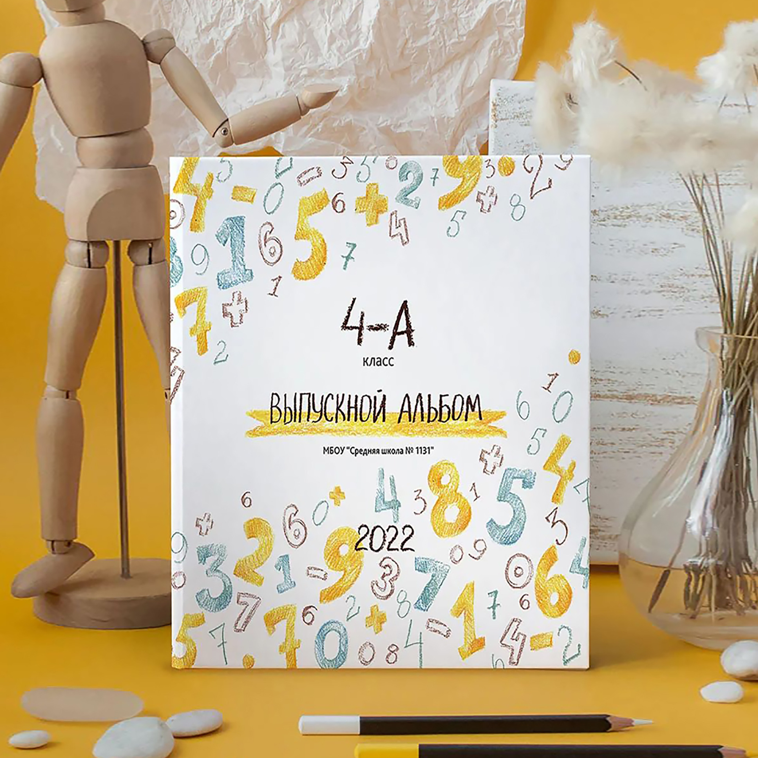 3900р Общий альбом